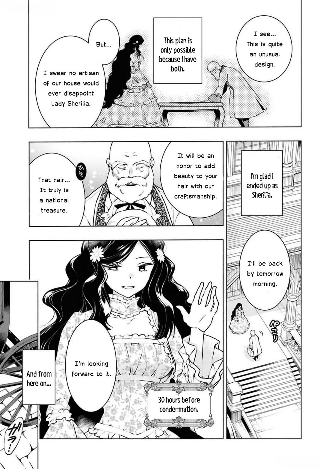 Though I May Be a Villainess, I'll Show You I Can Obtain Happiness! chapter 62 page 22