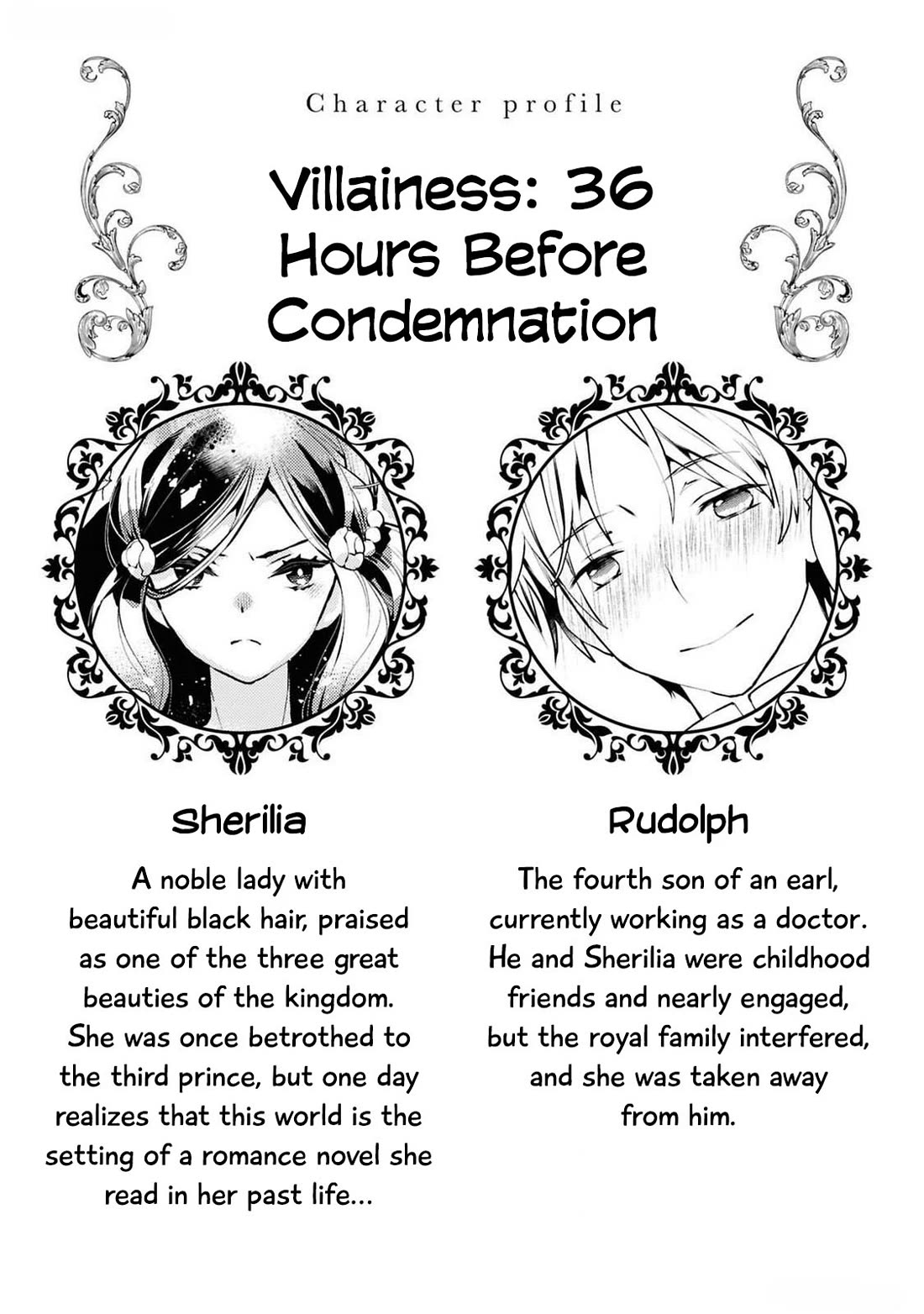 Though I May Be a Villainess, I'll Show You I Can Obtain Happiness! chapter 62 page 3