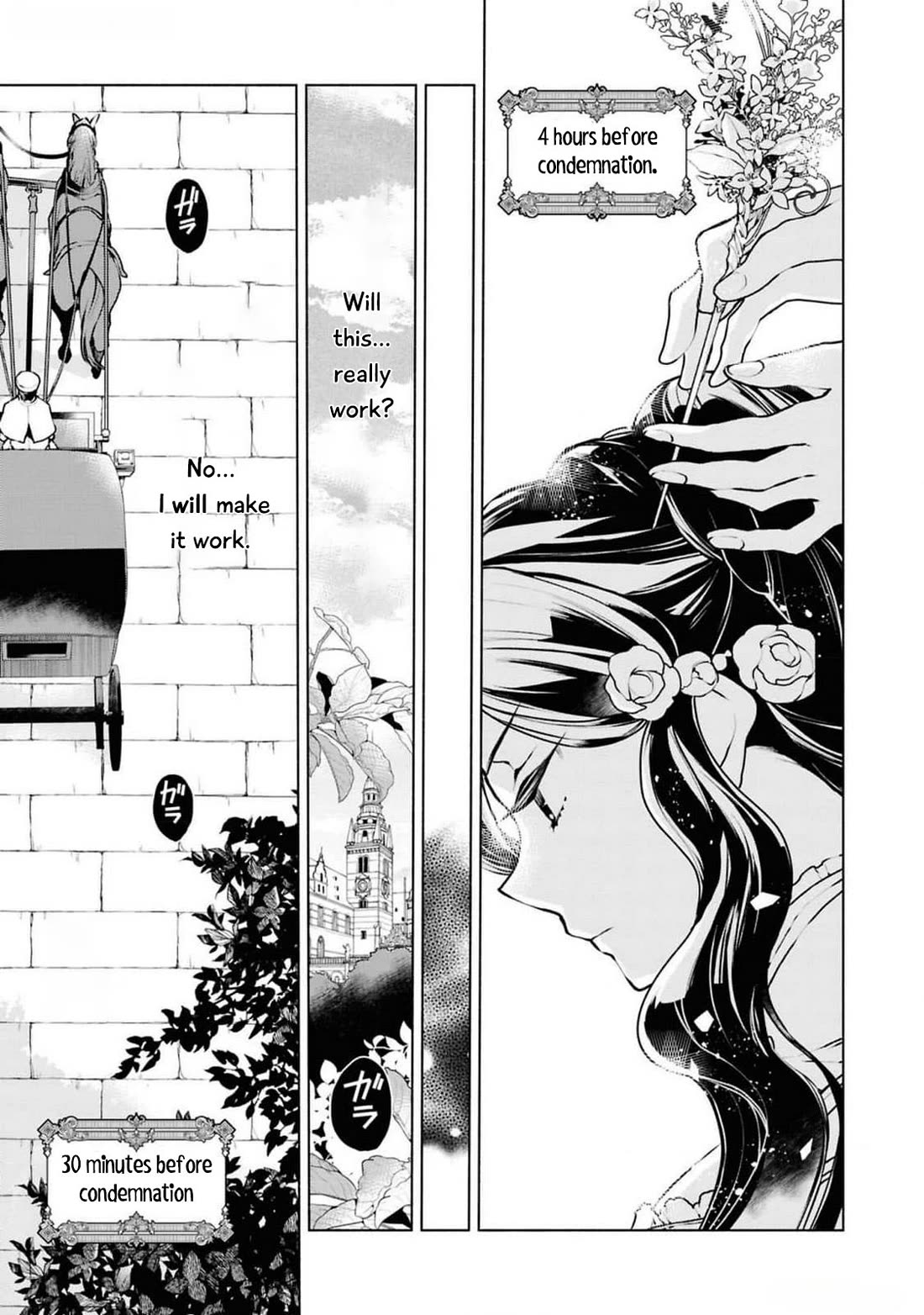 Though I May Be a Villainess, I'll Show You I Can Obtain Happiness! chapter 62 page 32