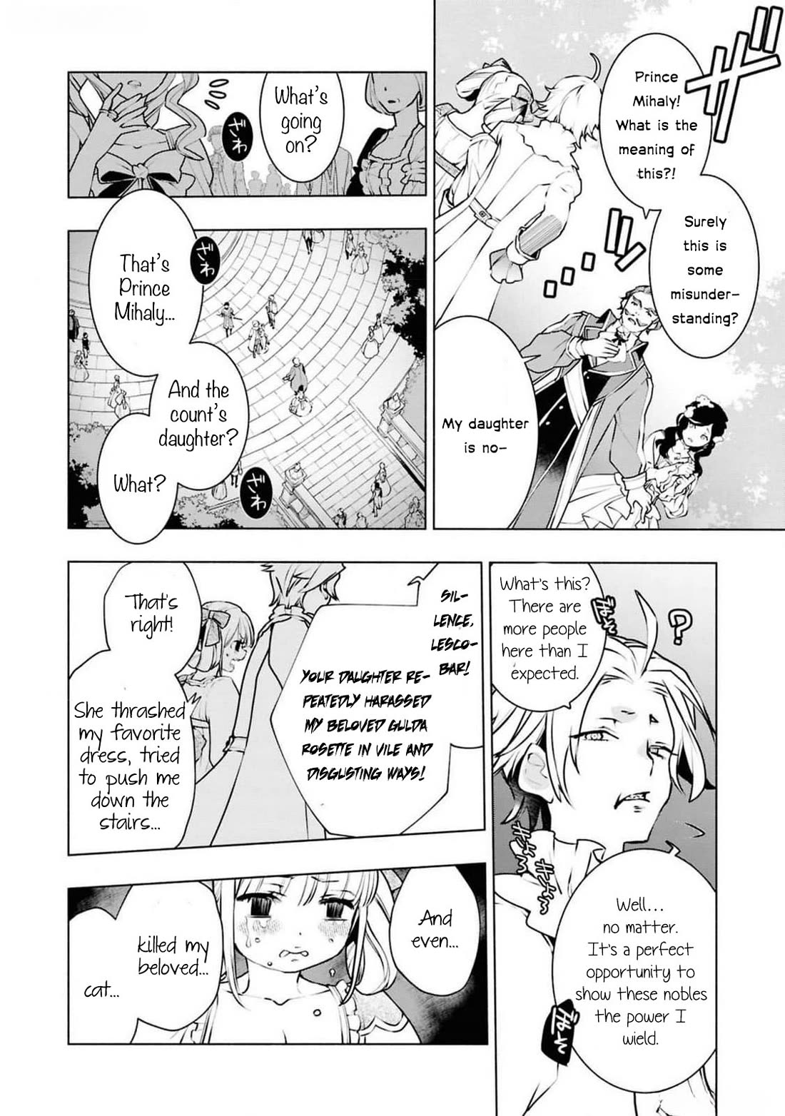 Though I May Be a Villainess, I'll Show You I Can Obtain Happiness! chapter 62 page 35