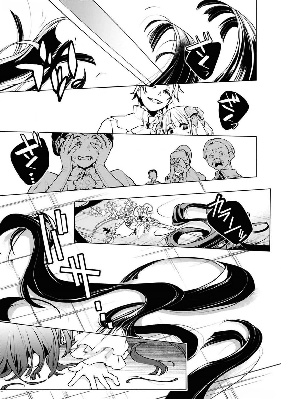 Though I May Be a Villainess, I'll Show You I Can Obtain Happiness! chapter 62 page 38