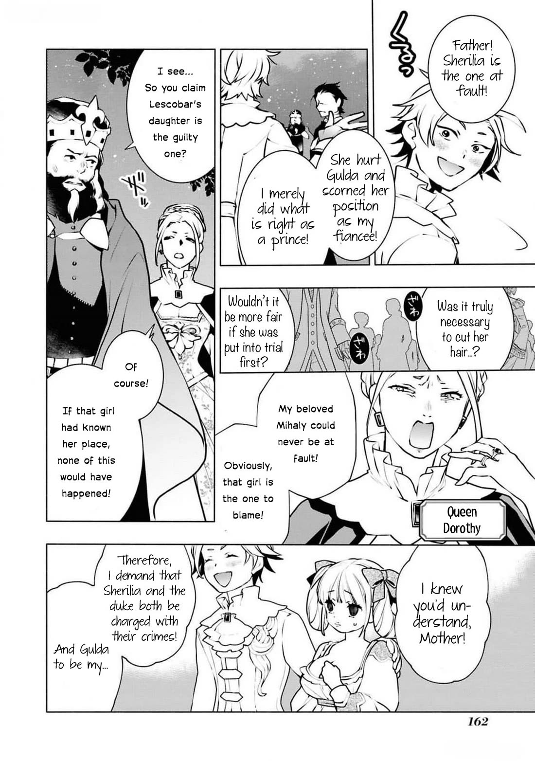 Though I May Be a Villainess, I'll Show You I Can Obtain Happiness! chapter 62 page 41