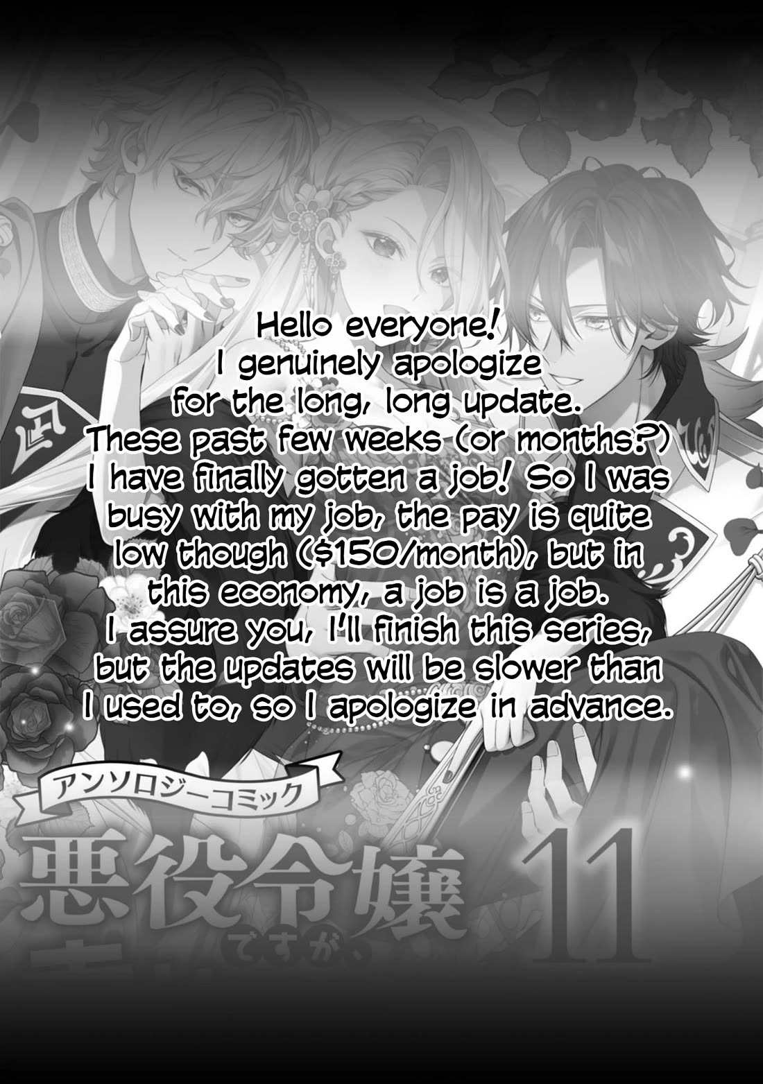 Though I May Be a Villainess, I'll Show You I Can Obtain Happiness! chapter 62 page 66