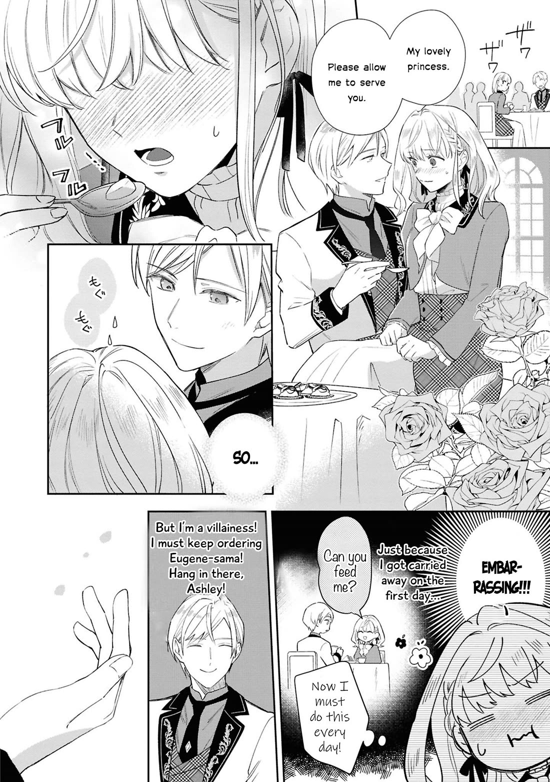 Though I May Be a Villainess, I'll Show You I Can Obtain Happiness! chapter 63 page 20