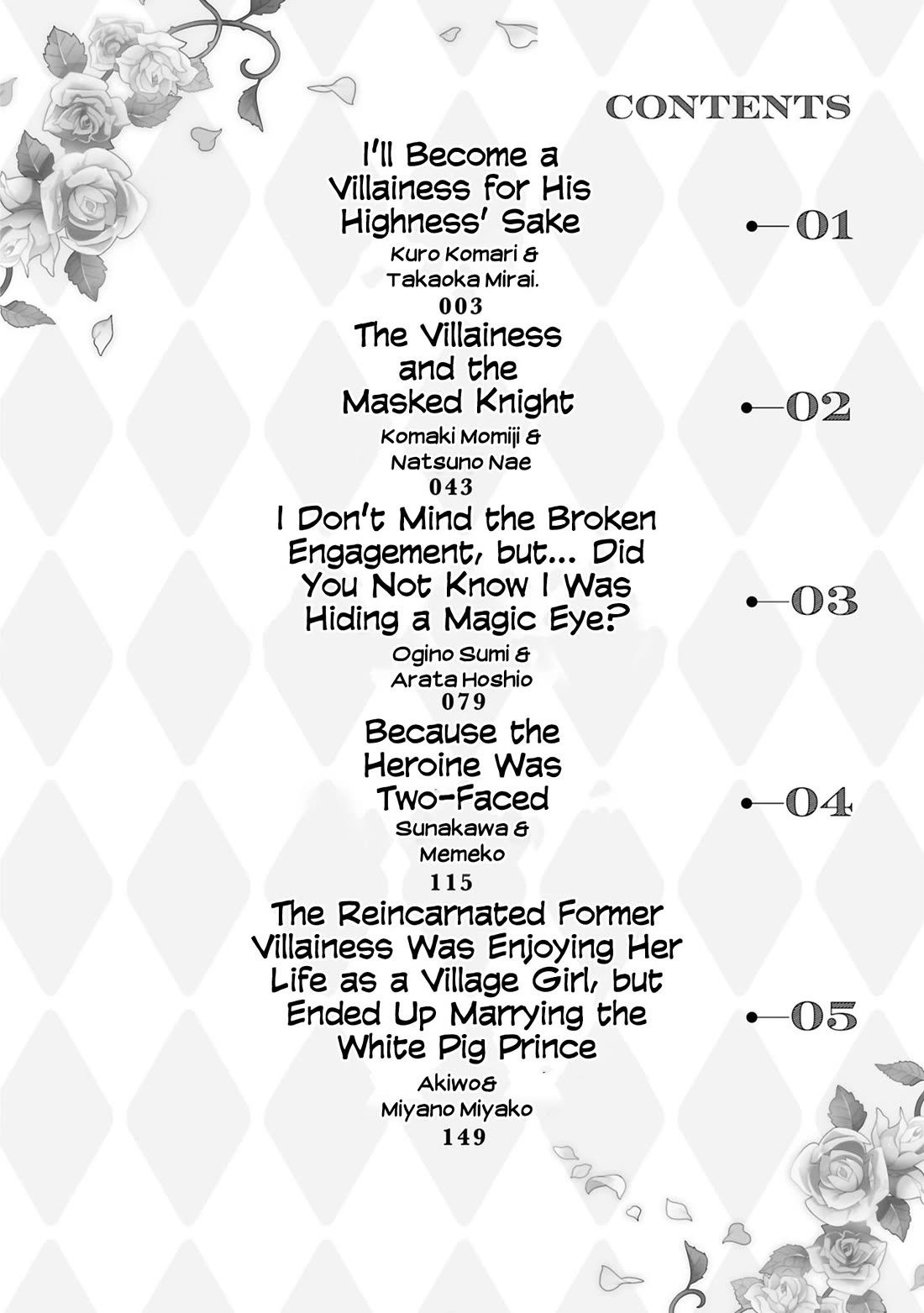 Though I May Be a Villainess, I'll Show You I Can Obtain Happiness! chapter 63 page 4