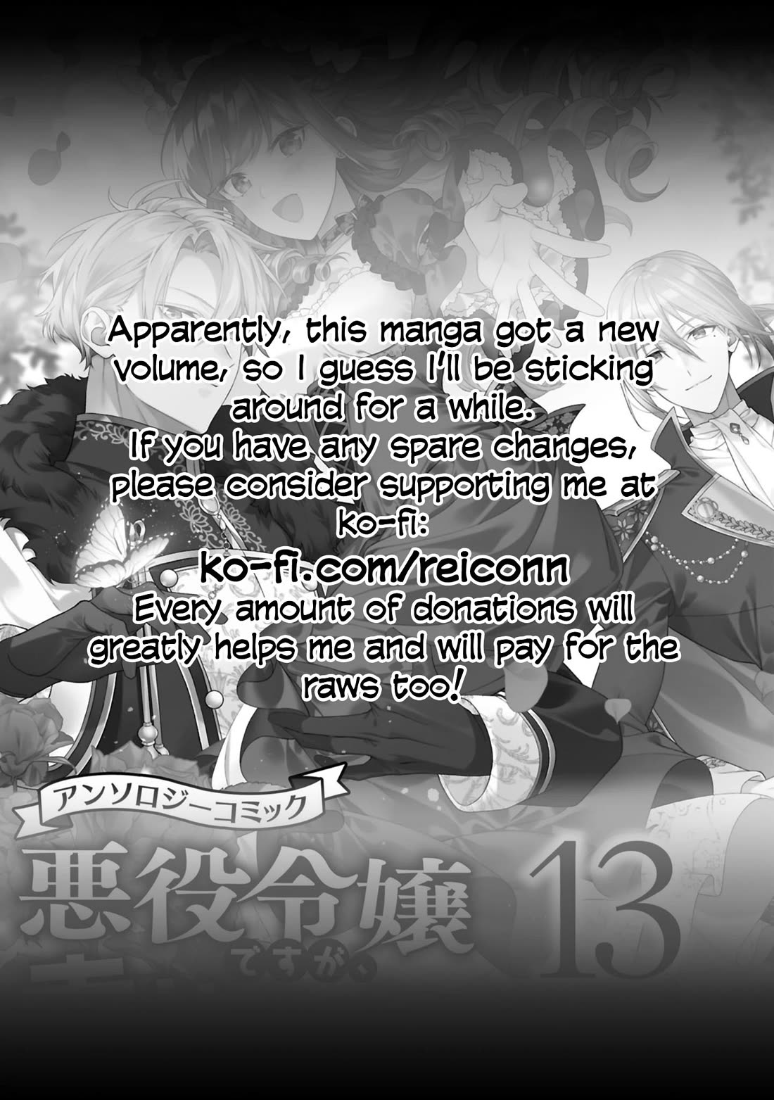 Though I May Be a Villainess, I'll Show You I Can Obtain Happiness! chapter 63 page 43