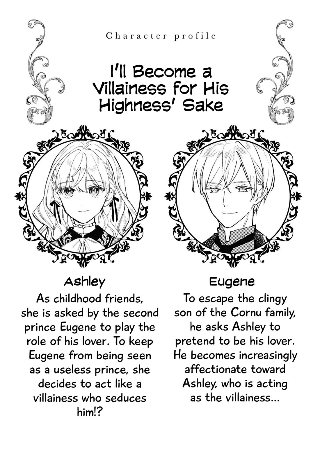 Though I May Be a Villainess, I'll Show You I Can Obtain Happiness! chapter 63 page 6