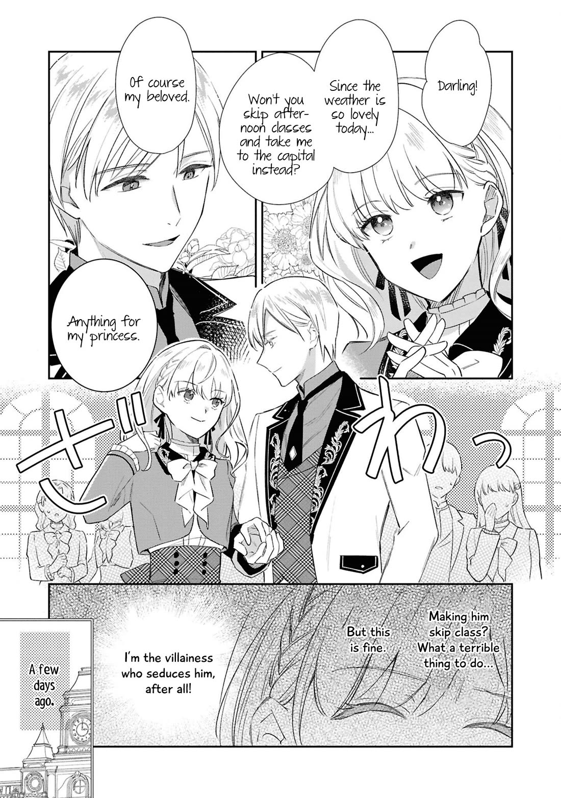 Though I May Be a Villainess, I'll Show You I Can Obtain Happiness! chapter 63 page 7