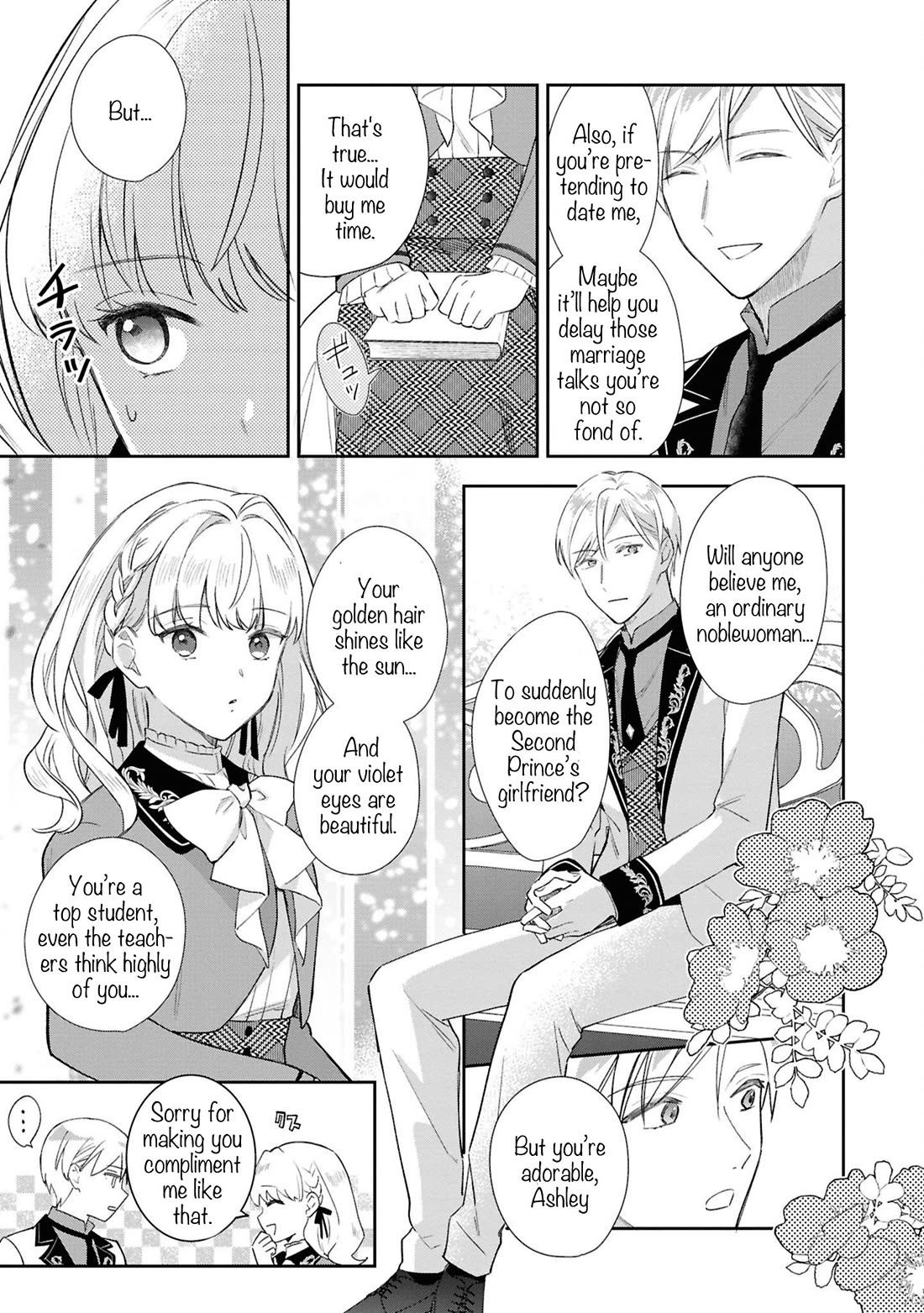 Though I May Be a Villainess, I'll Show You I Can Obtain Happiness! chapter 63 page 9