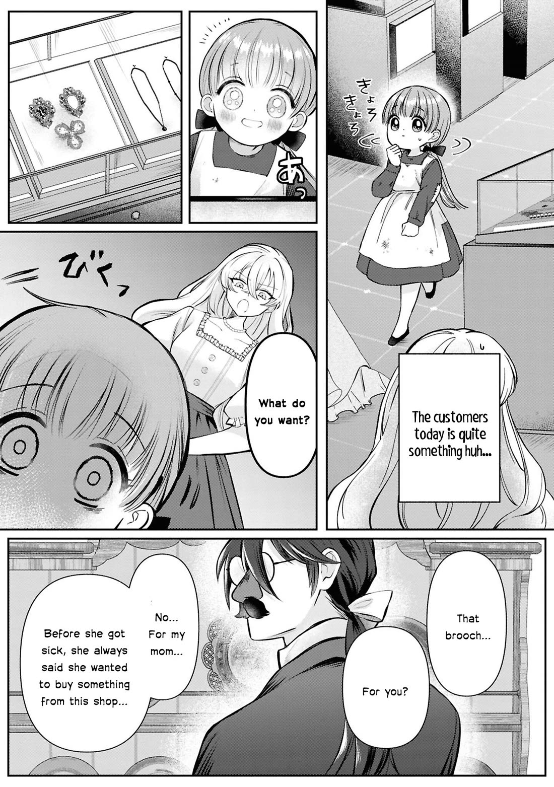 Though I May Be a Villainess, I'll Show You I Can Obtain Happiness! chapter 64 page 10