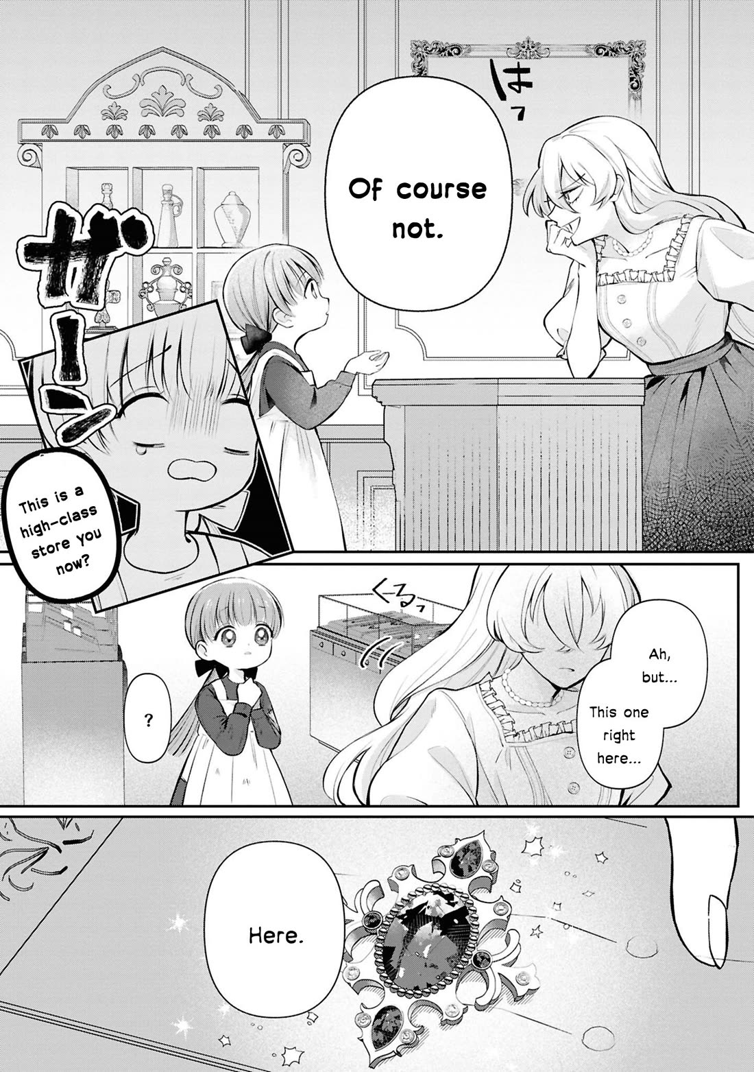 Though I May Be a Villainess, I'll Show You I Can Obtain Happiness! chapter 64 page 12