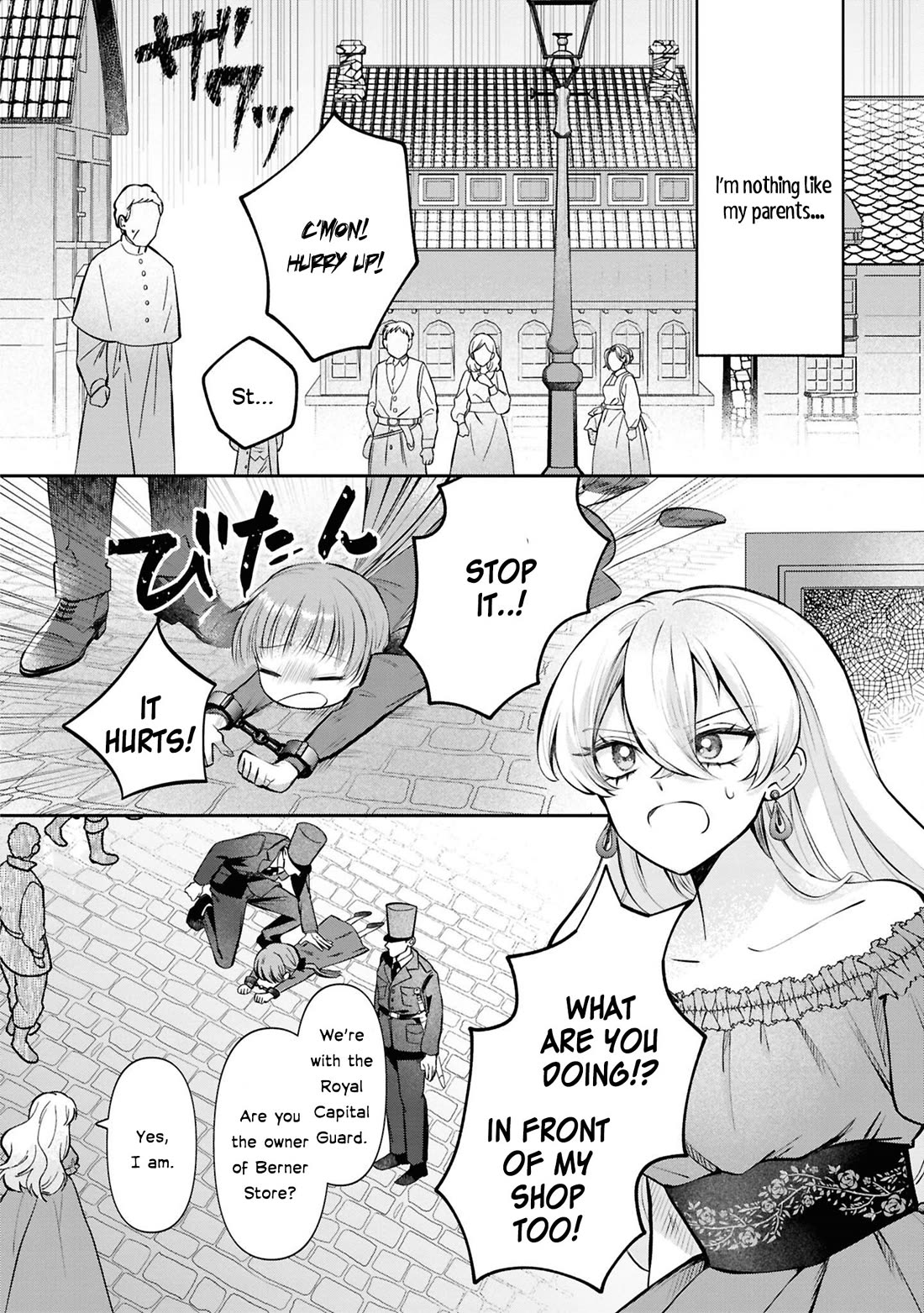 Though I May Be a Villainess, I'll Show You I Can Obtain Happiness! chapter 64 page 15