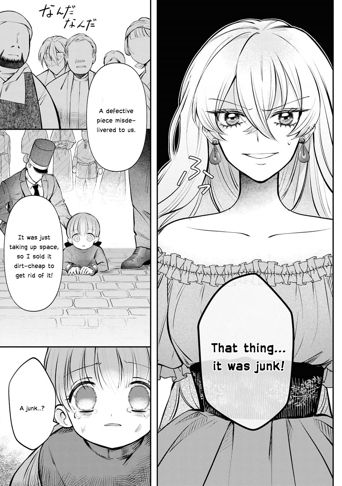 Though I May Be a Villainess, I'll Show You I Can Obtain Happiness! chapter 64 page 18