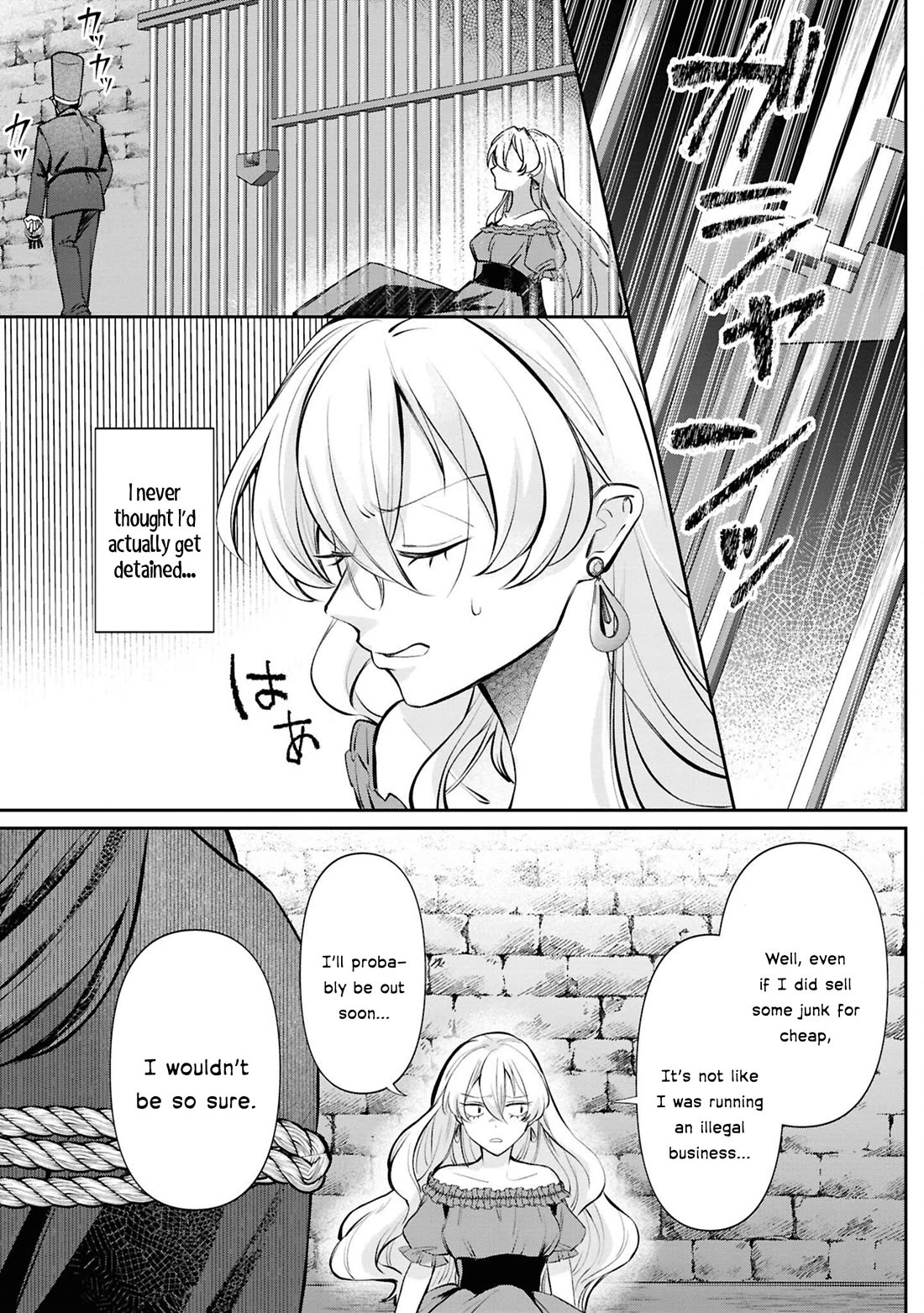 Though I May Be a Villainess, I'll Show You I Can Obtain Happiness! chapter 64 page 20