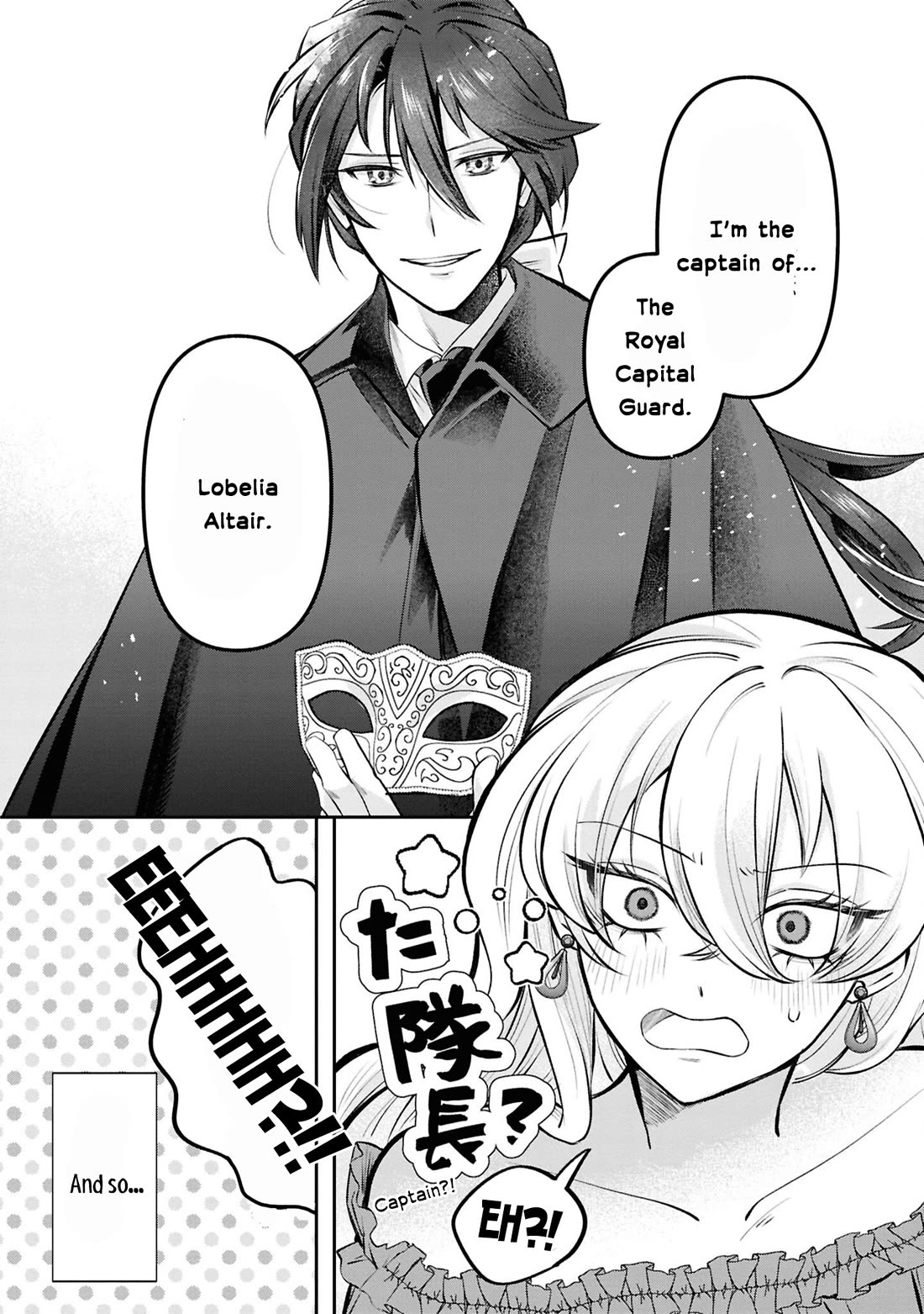 Though I May Be a Villainess, I'll Show You I Can Obtain Happiness! chapter 64 page 29