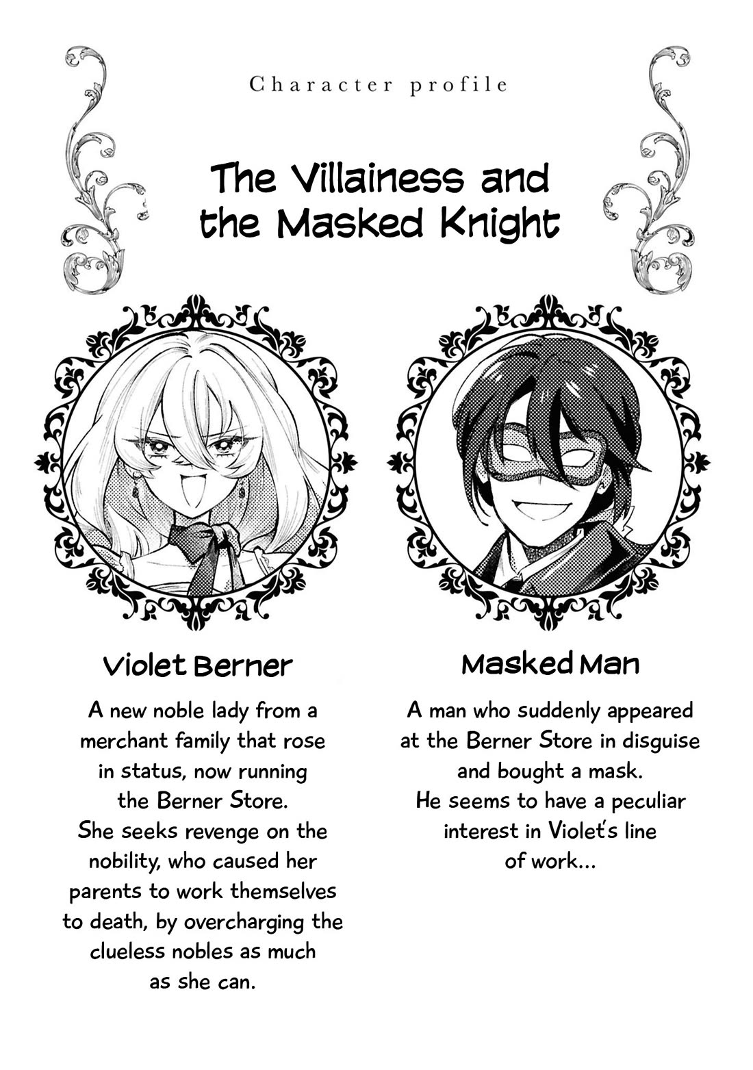 Though I May Be a Villainess, I'll Show You I Can Obtain Happiness! chapter 64 page 3