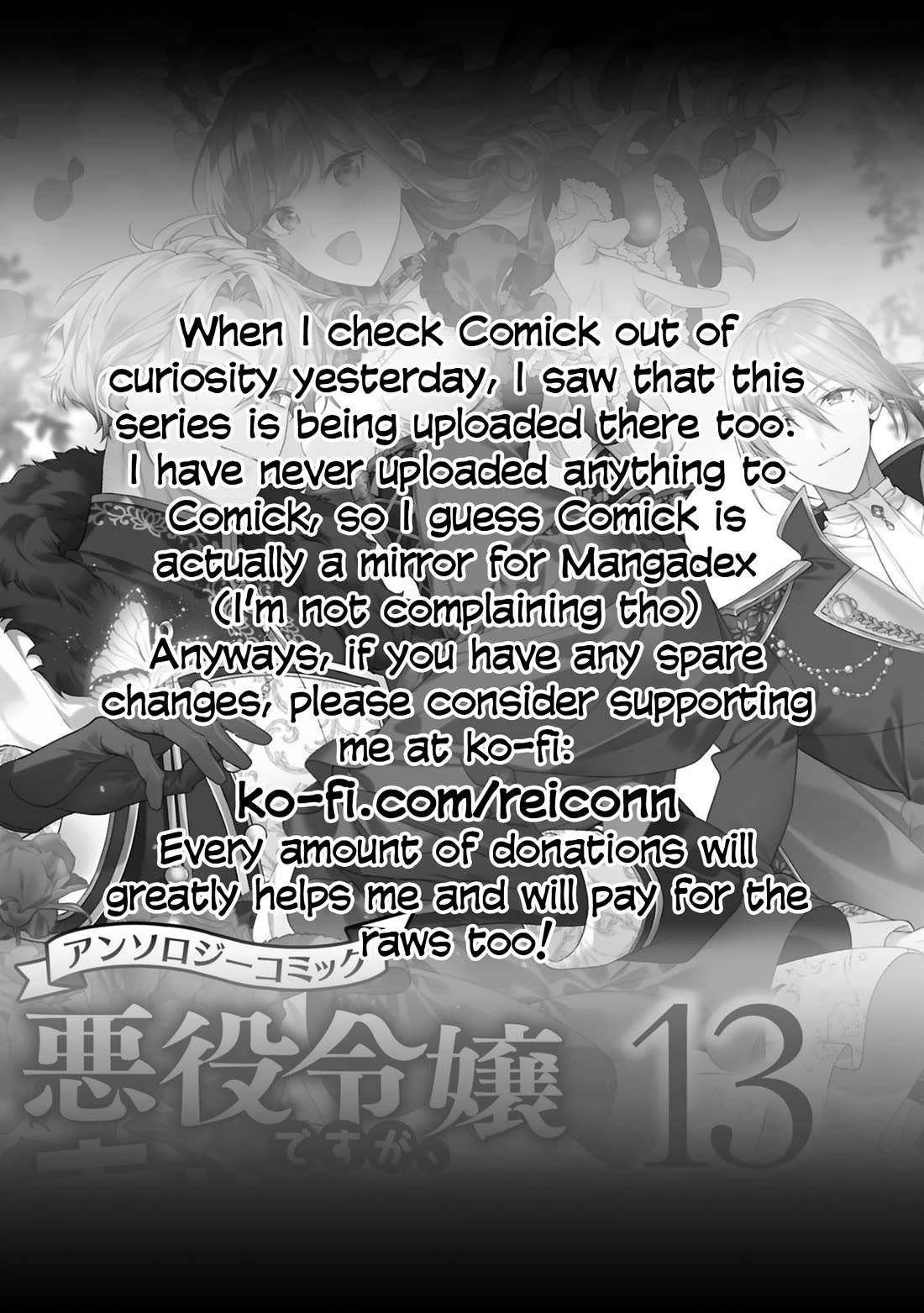 Though I May Be a Villainess, I'll Show You I Can Obtain Happiness! chapter 64 page 36