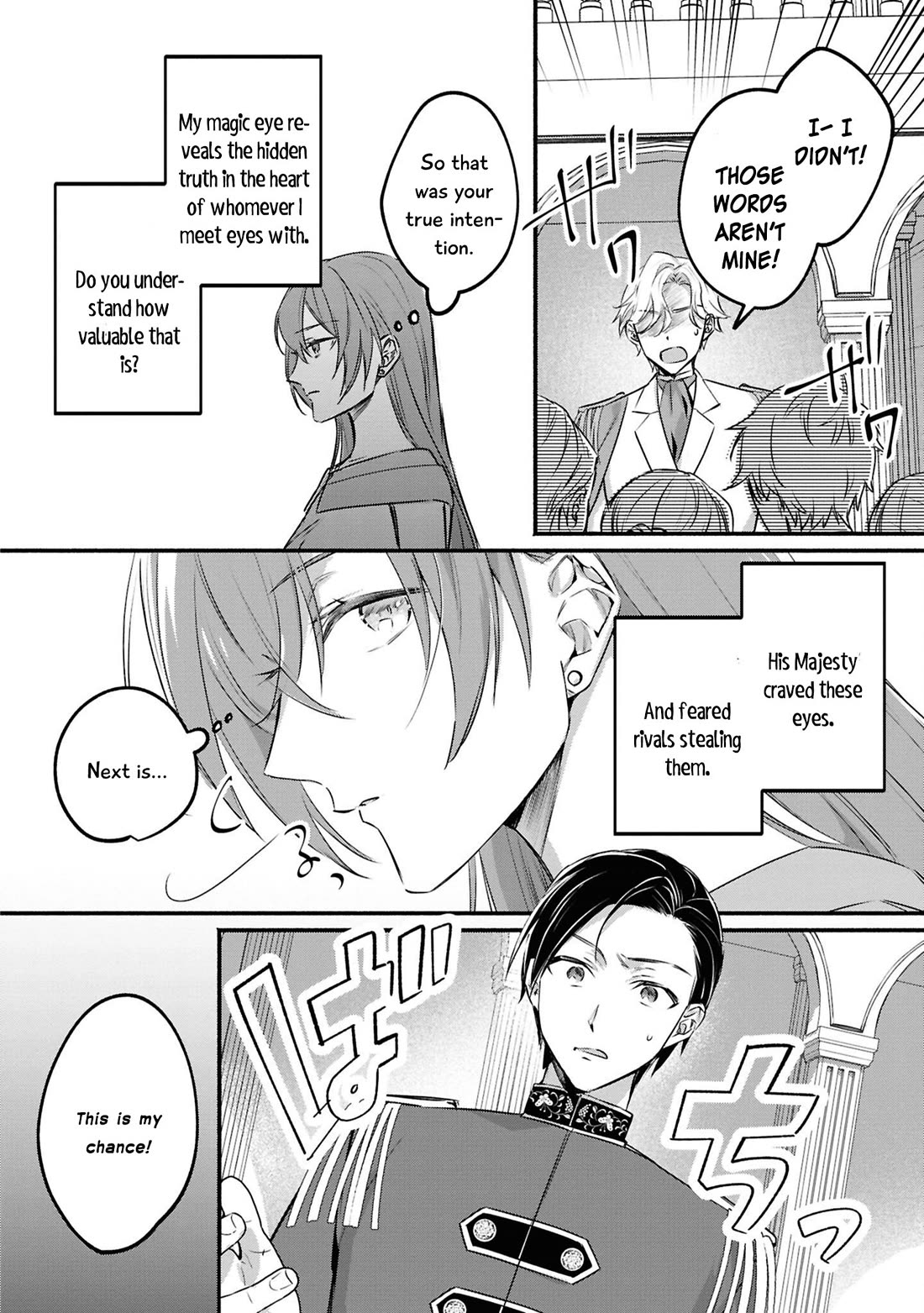 Though I May Be a Villainess, I'll Show You I Can Obtain Happiness! chapter 65 page 23