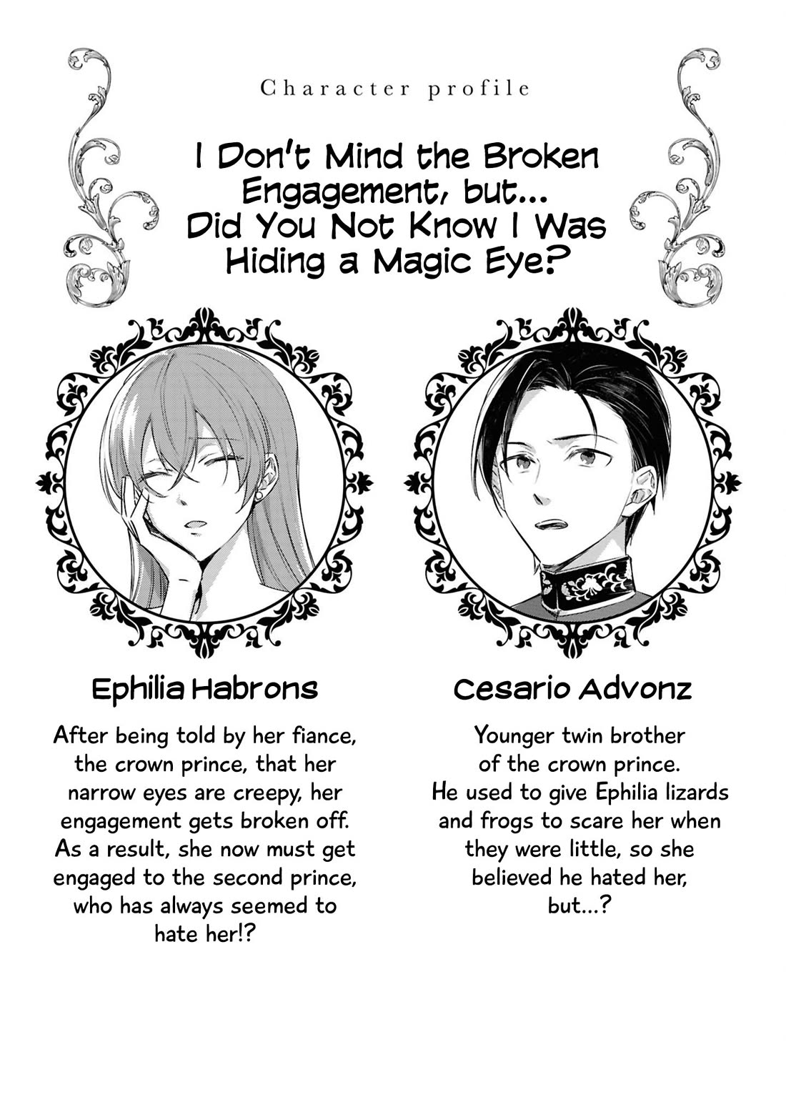 Though I May Be a Villainess, I'll Show You I Can Obtain Happiness! chapter 65 page 3