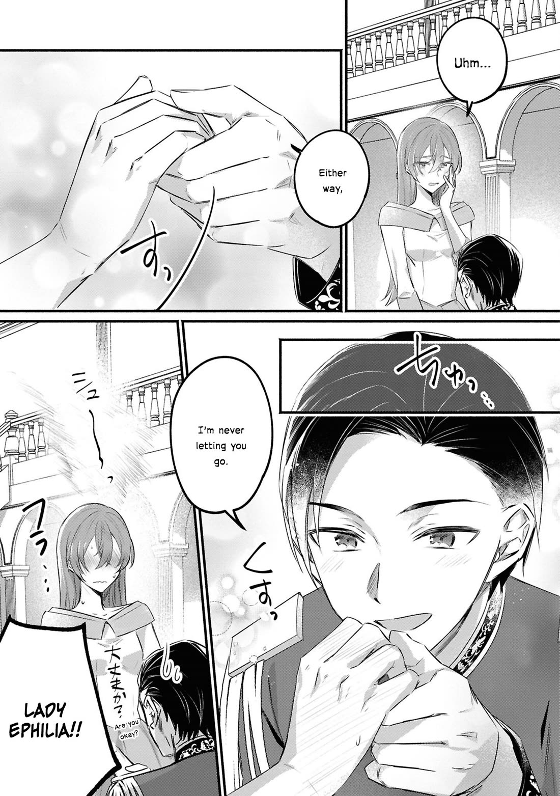 Though I May Be a Villainess, I'll Show You I Can Obtain Happiness! chapter 65 page 32