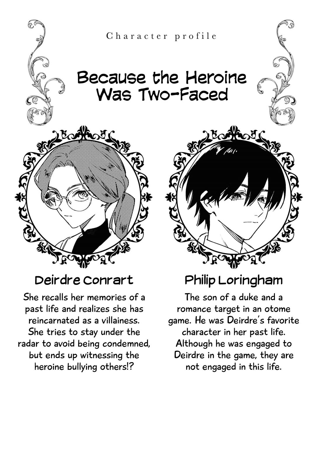 Though I May Be a Villainess, I'll Show You I Can Obtain Happiness! chapter 66 page 3