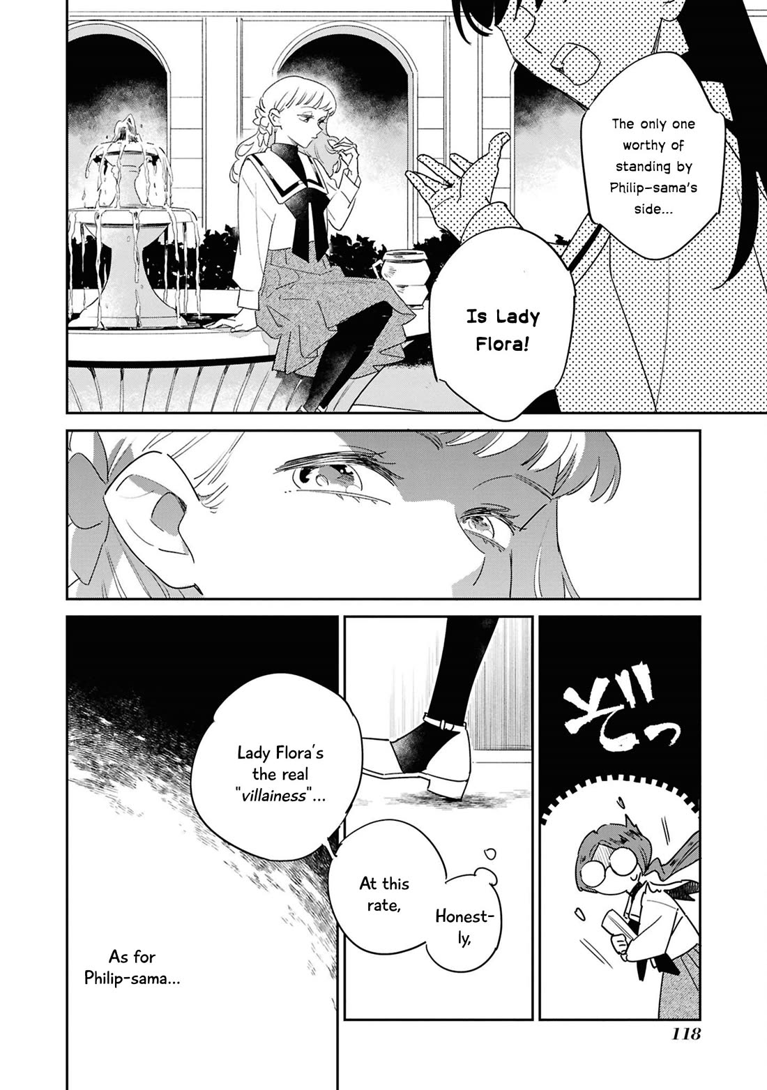Though I May Be a Villainess, I'll Show You I Can Obtain Happiness! chapter 66 page 5