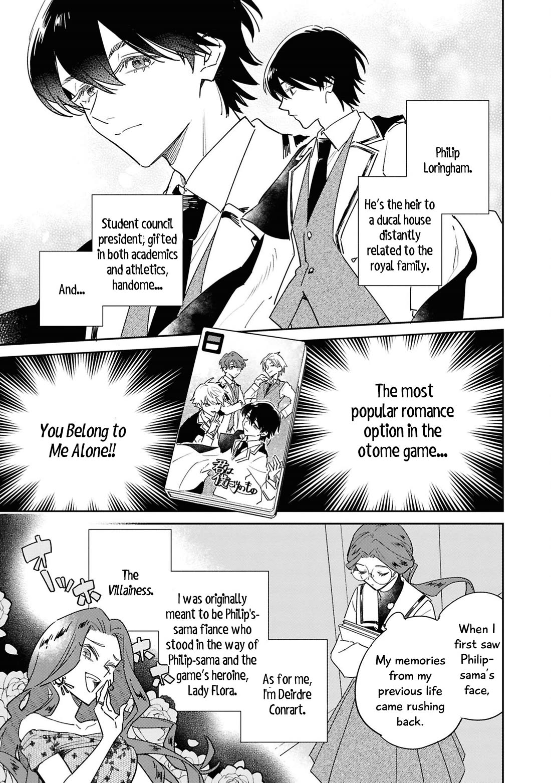 Though I May Be a Villainess, I'll Show You I Can Obtain Happiness! chapter 66 page 6