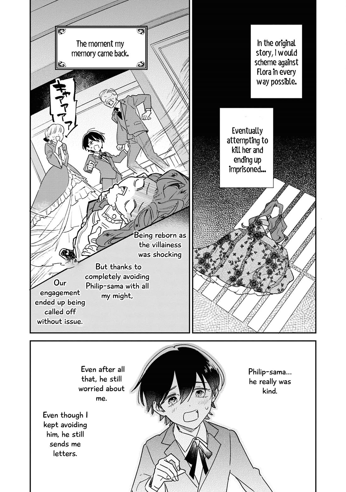 Though I May Be a Villainess, I'll Show You I Can Obtain Happiness! chapter 66 page 7