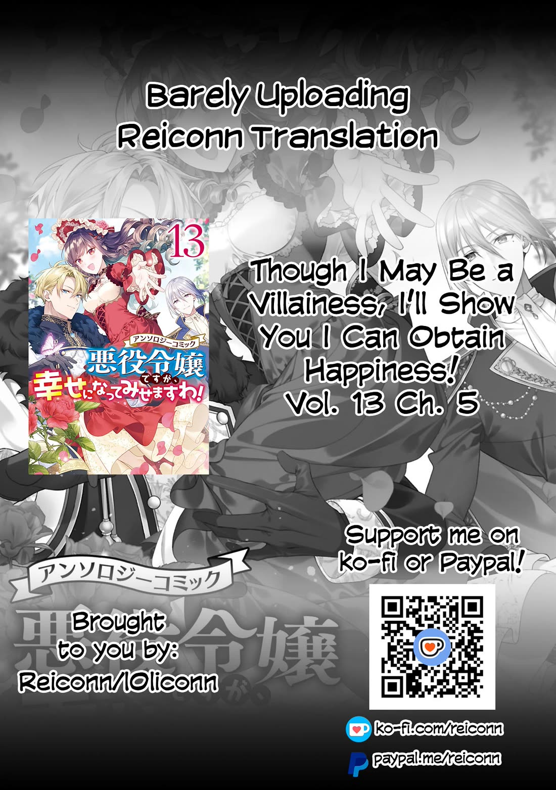 Though I May Be a Villainess, I'll Show You I Can Obtain Happiness! chapter 67 page 1