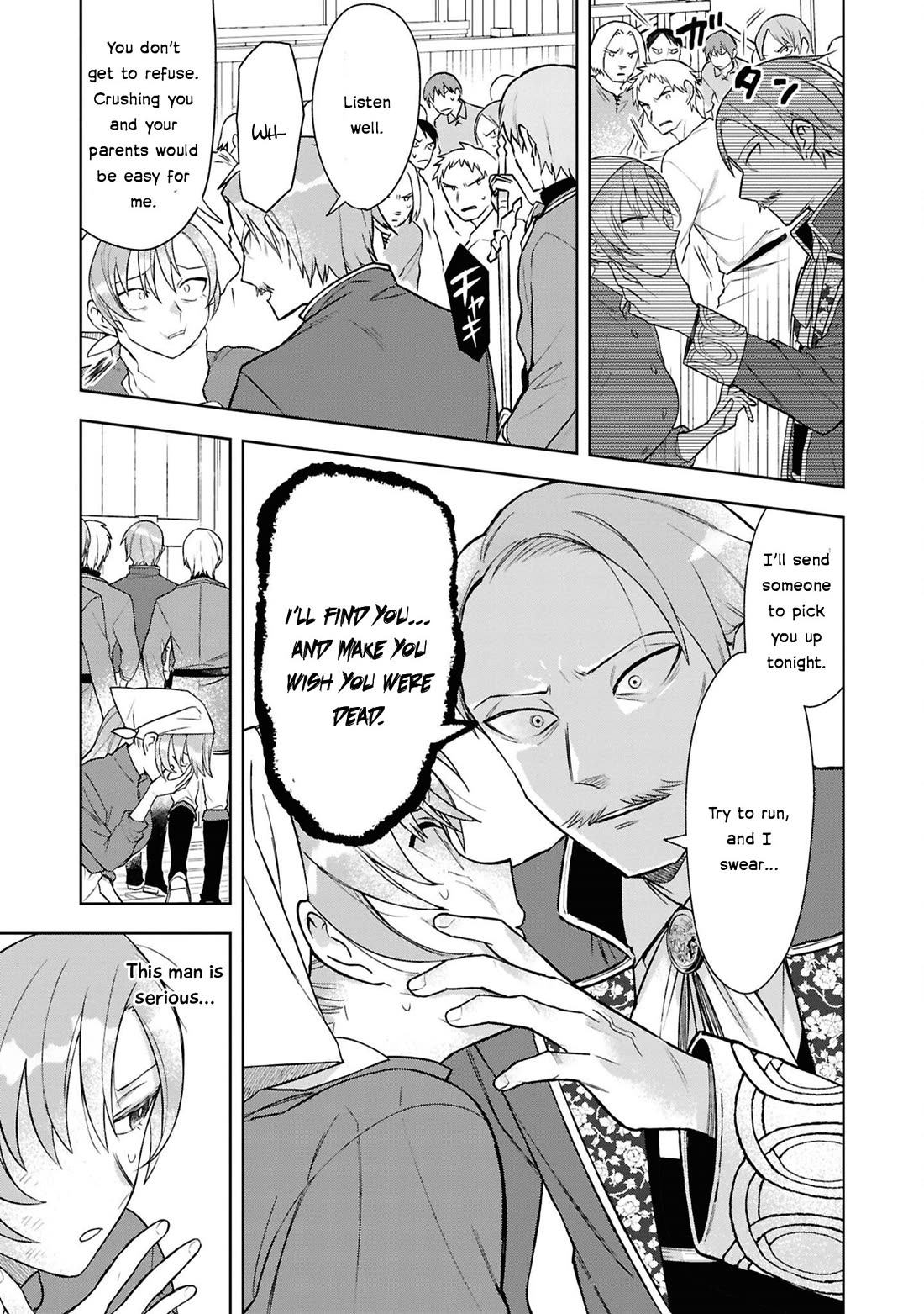 Though I May Be a Villainess, I'll Show You I Can Obtain Happiness! chapter 67 page 10