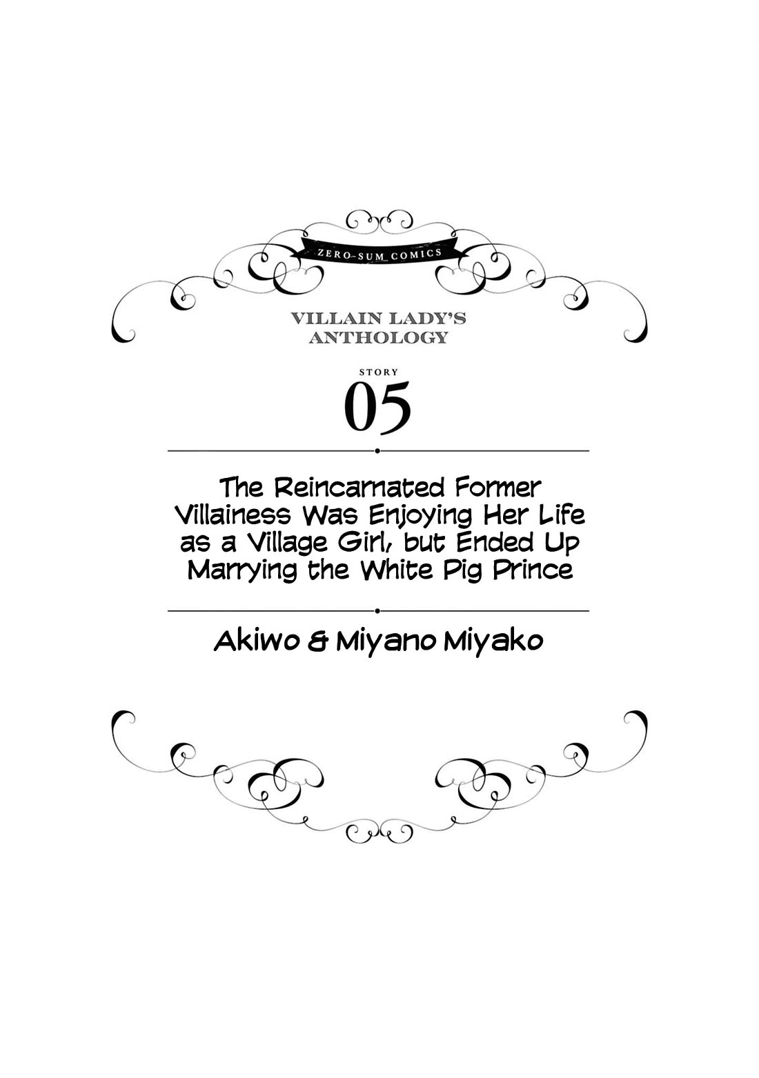 Though I May Be a Villainess, I'll Show You I Can Obtain Happiness! chapter 67 page 2