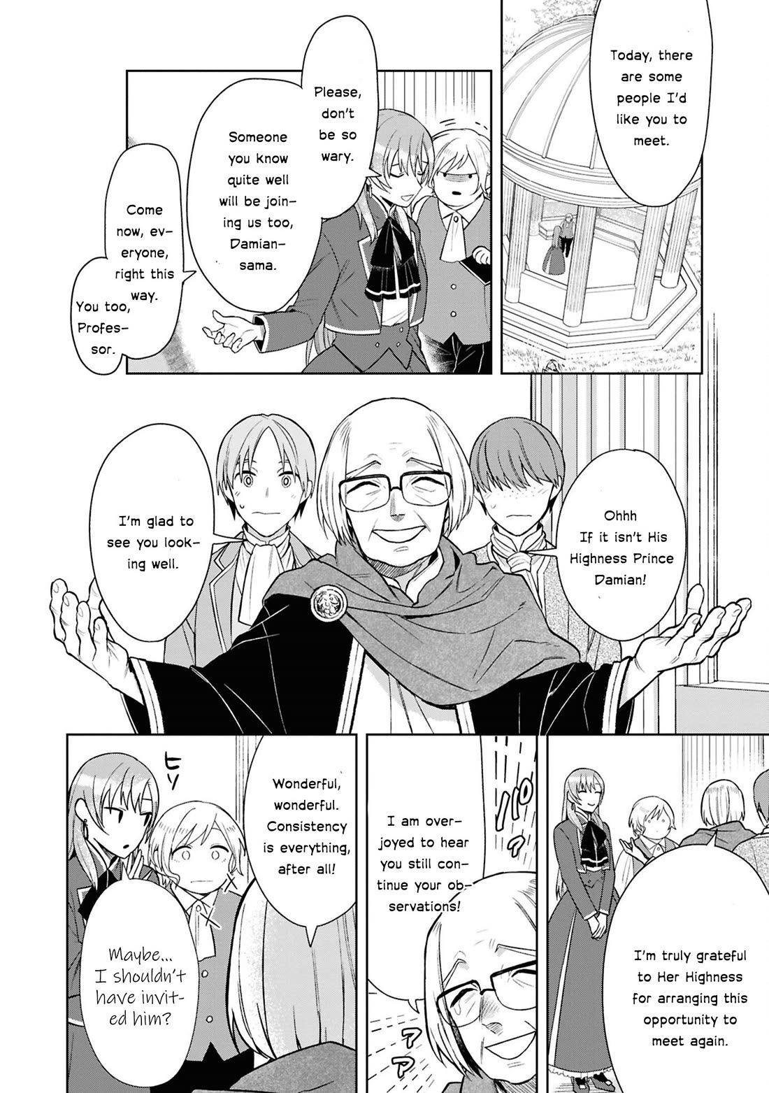 Though I May Be a Villainess, I'll Show You I Can Obtain Happiness! chapter 67 page 35