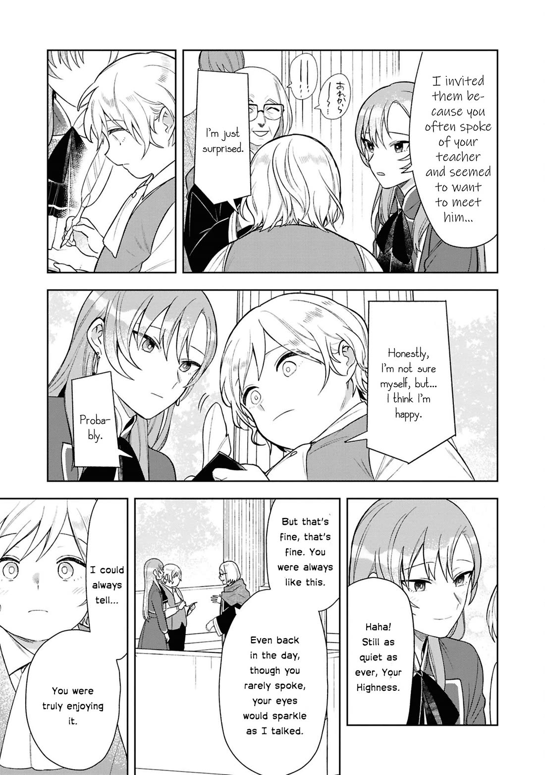 Though I May Be a Villainess, I'll Show You I Can Obtain Happiness! chapter 67 page 36