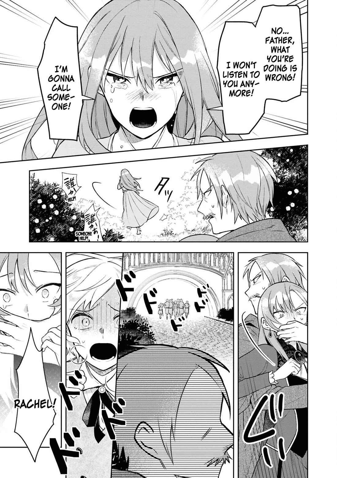 Though I May Be a Villainess, I'll Show You I Can Obtain Happiness! chapter 67 page 48