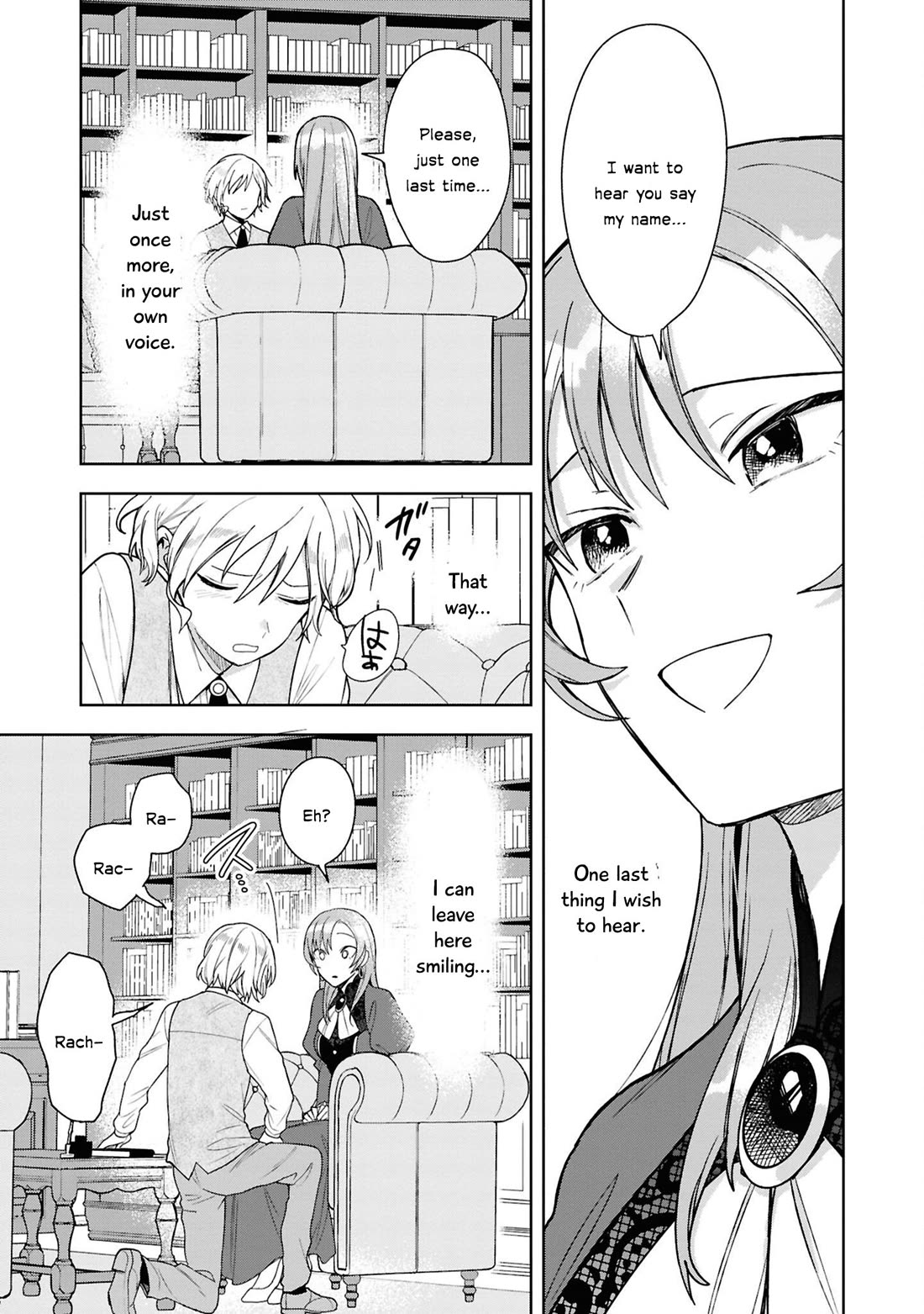 Though I May Be a Villainess, I'll Show You I Can Obtain Happiness! chapter 67 page 54