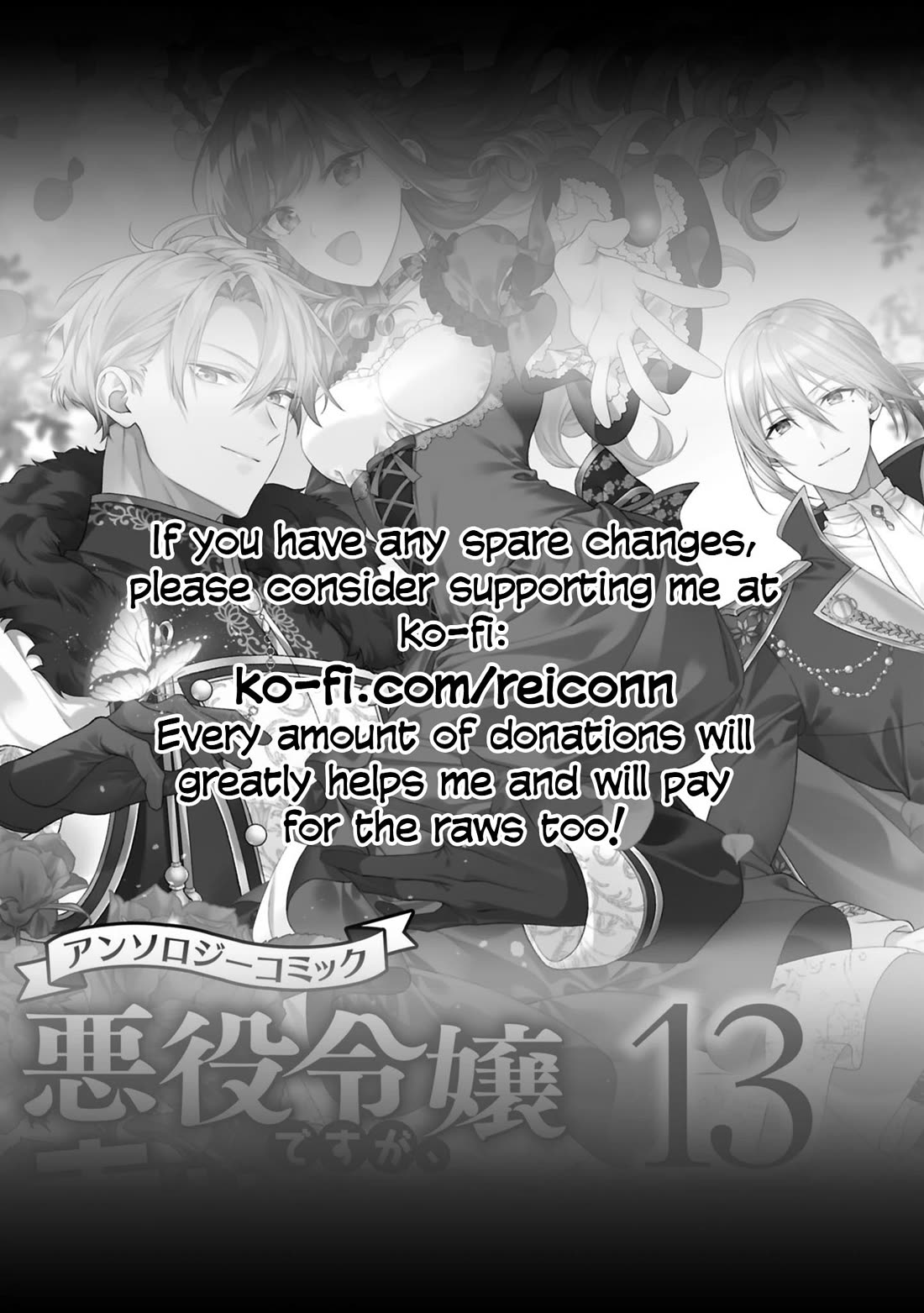 Though I May Be a Villainess, I'll Show You I Can Obtain Happiness! chapter 67 page 61