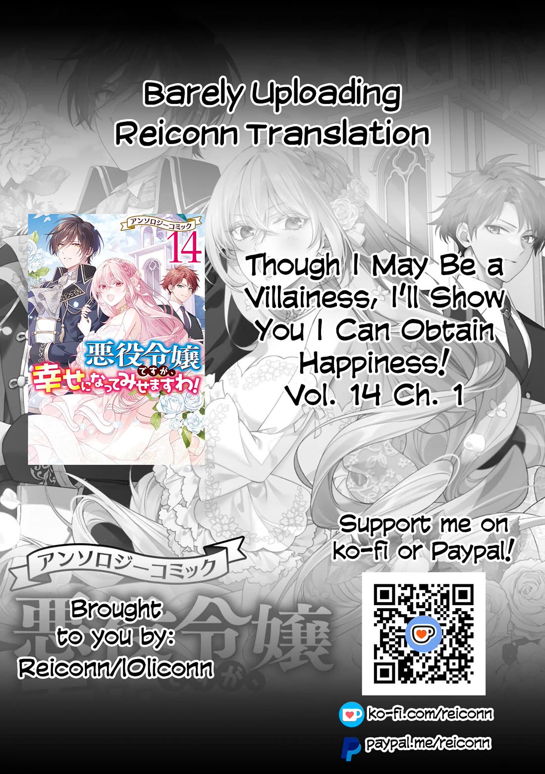 Though I May Be a Villainess, I'll Show You I Can Obtain Happiness! chapter 68 page 1