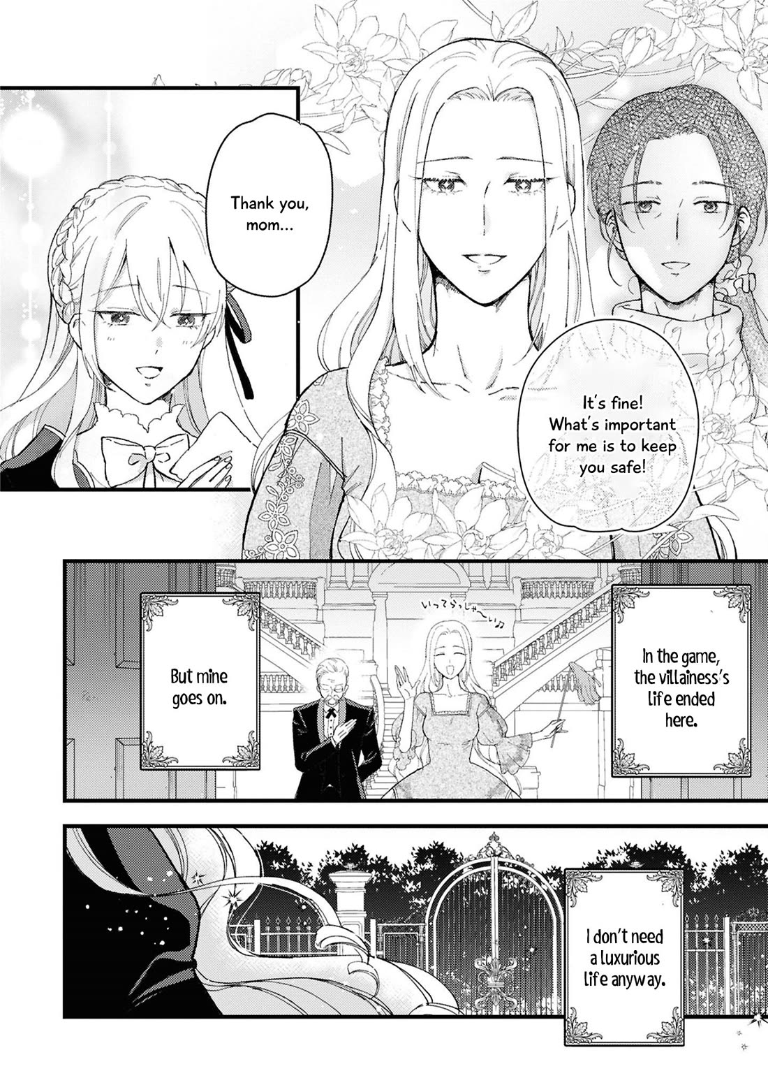 Though I May Be a Villainess, I'll Show You I Can Obtain Happiness! chapter 68 page 12