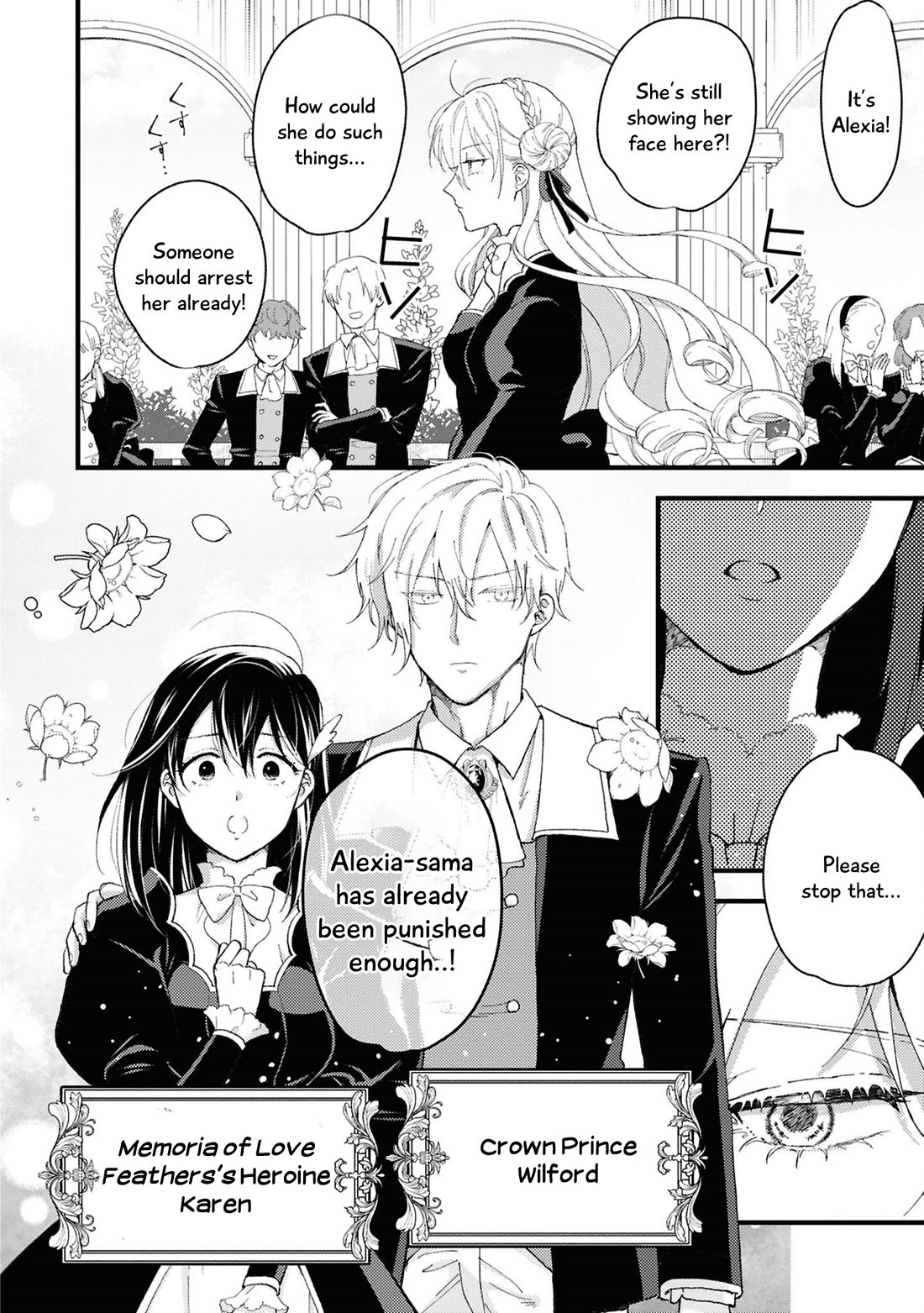 Though I May Be a Villainess, I'll Show You I Can Obtain Happiness! chapter 68 page 14