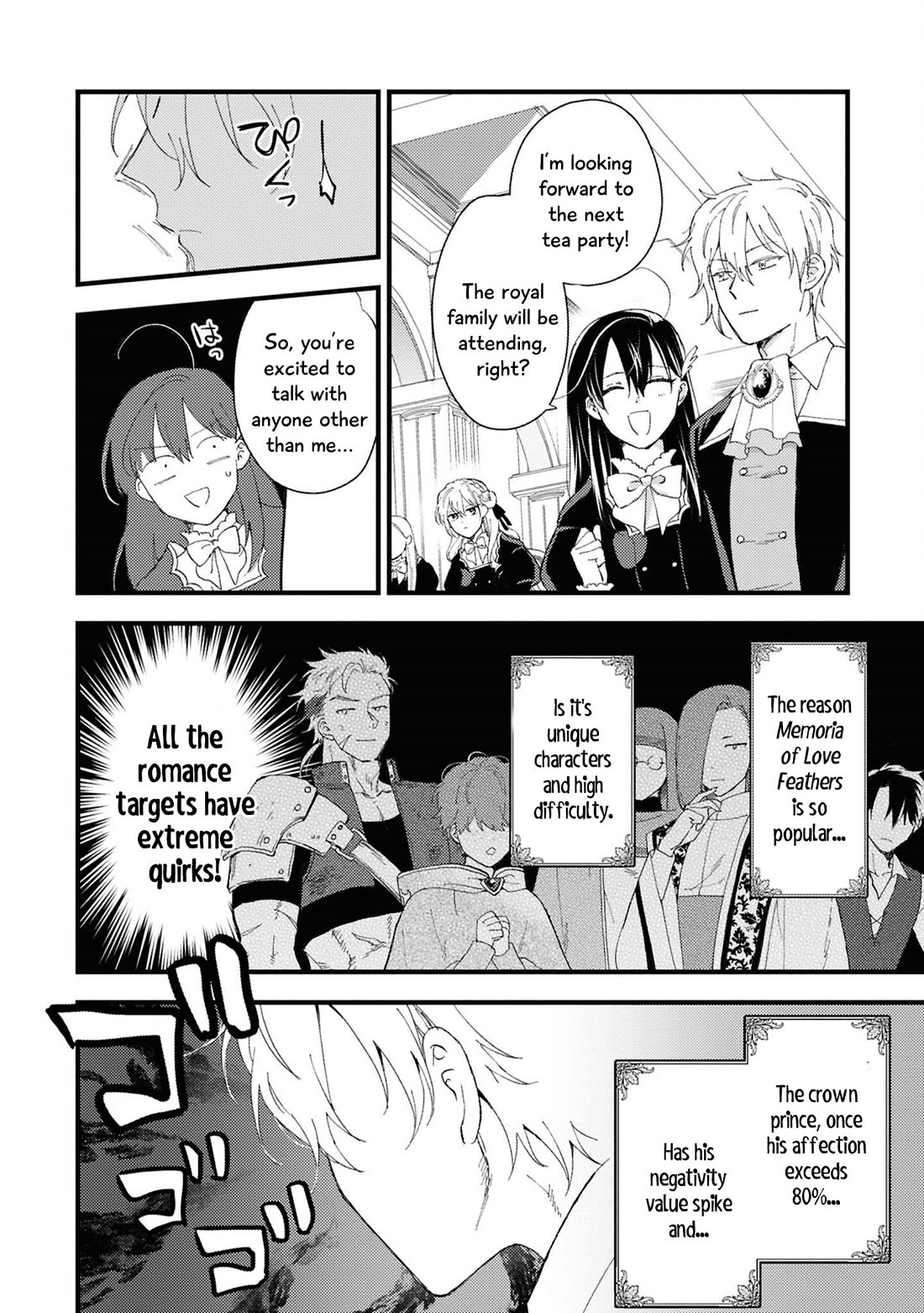 Though I May Be a Villainess, I'll Show You I Can Obtain Happiness! chapter 68 page 16