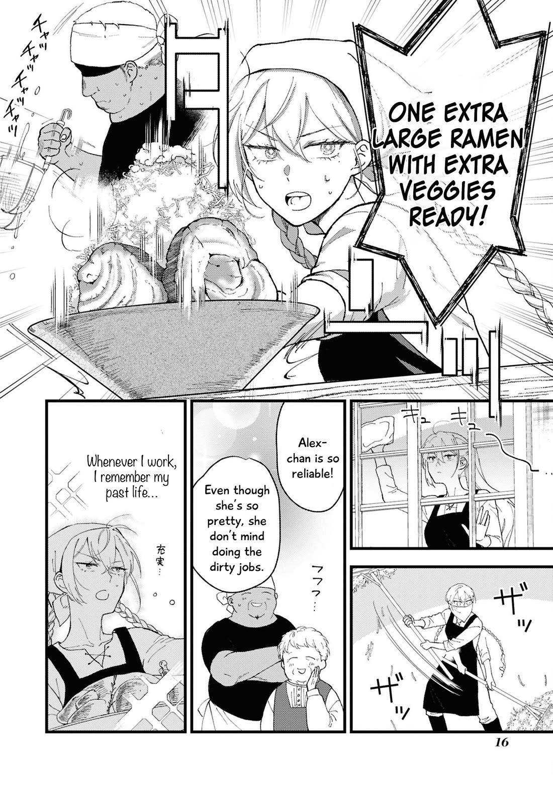 Though I May Be a Villainess, I'll Show You I Can Obtain Happiness! chapter 68 page 18