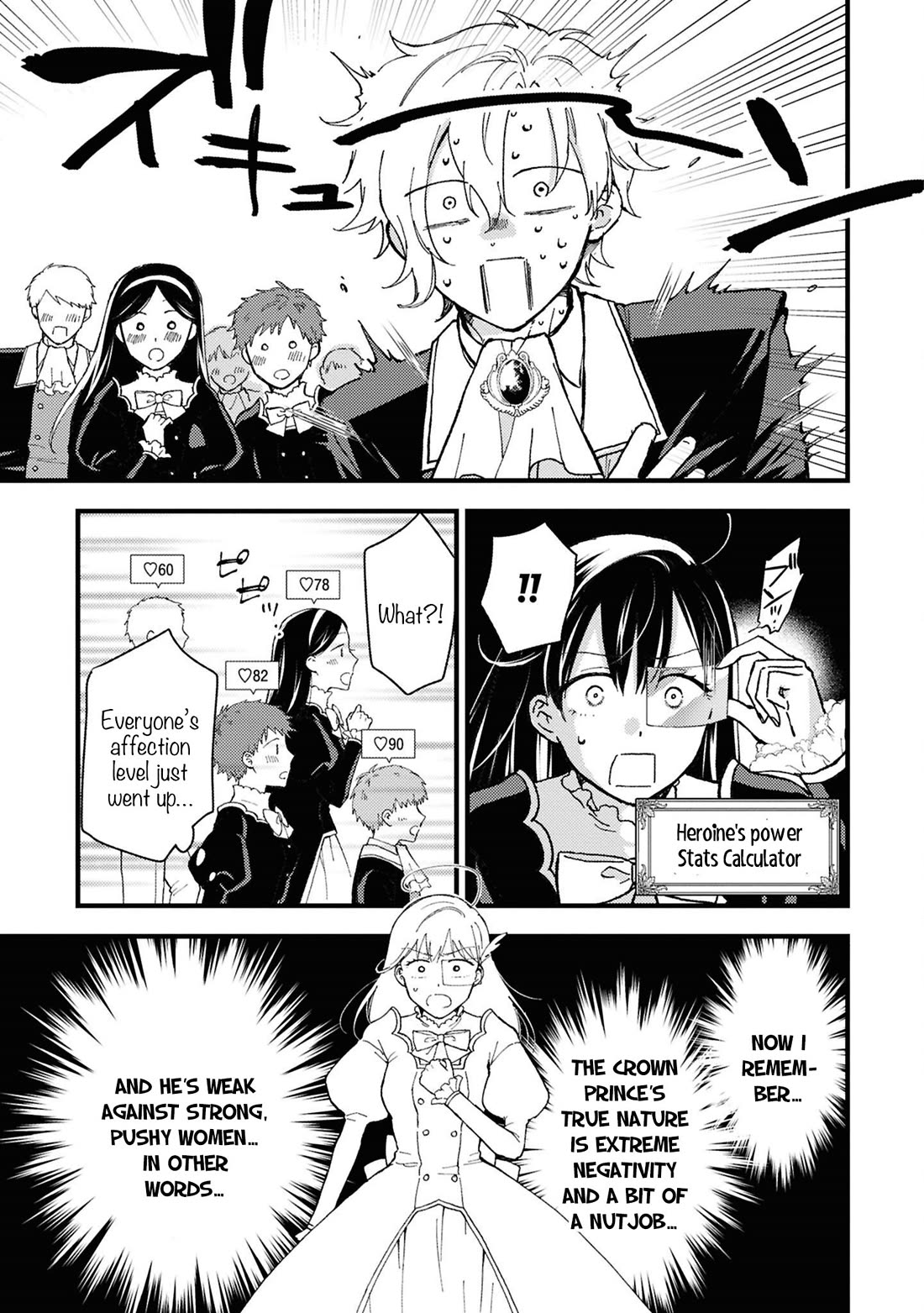 Though I May Be a Villainess, I'll Show You I Can Obtain Happiness! chapter 68 page 31