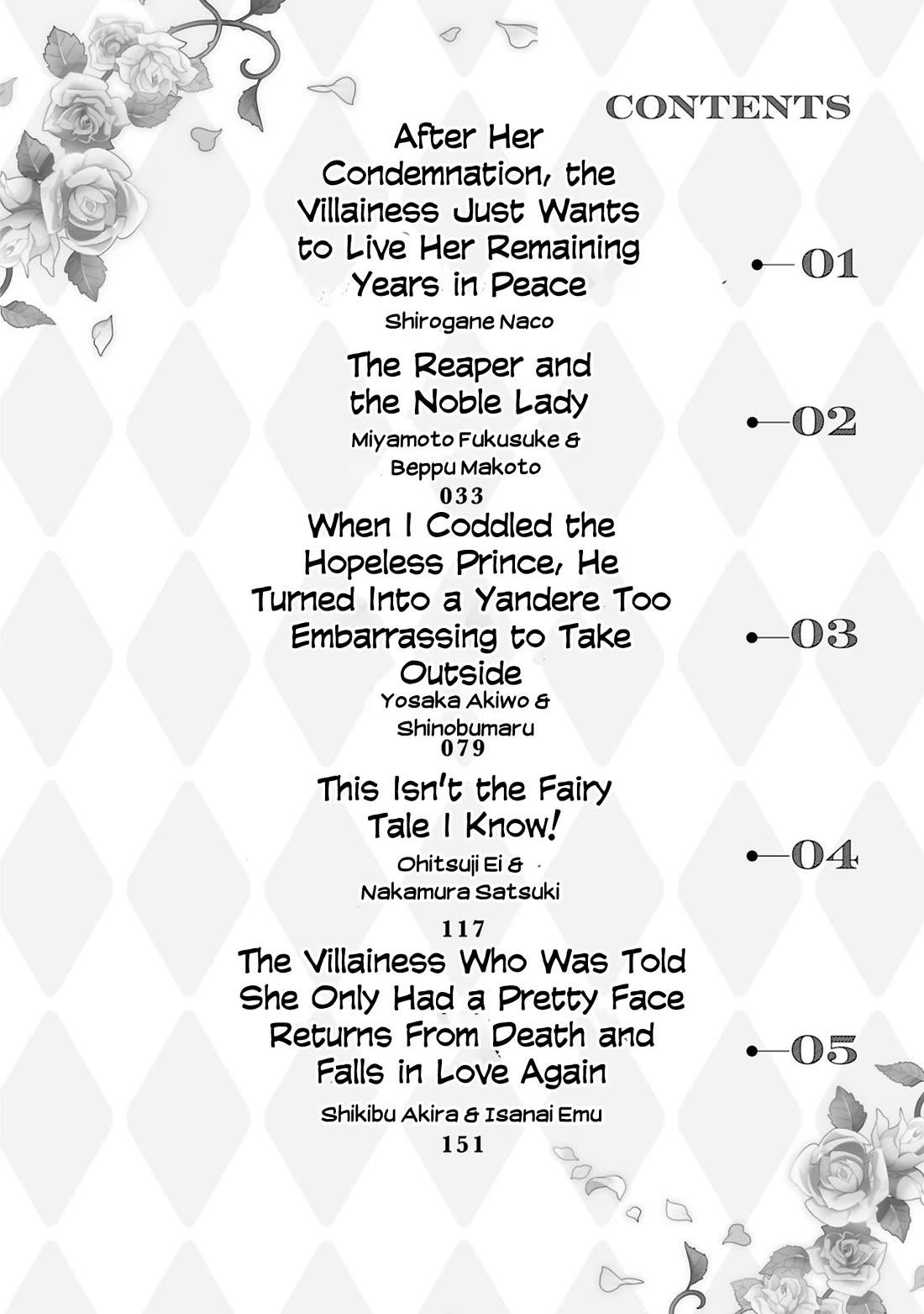 Though I May Be a Villainess, I'll Show You I Can Obtain Happiness! chapter 68 page 4