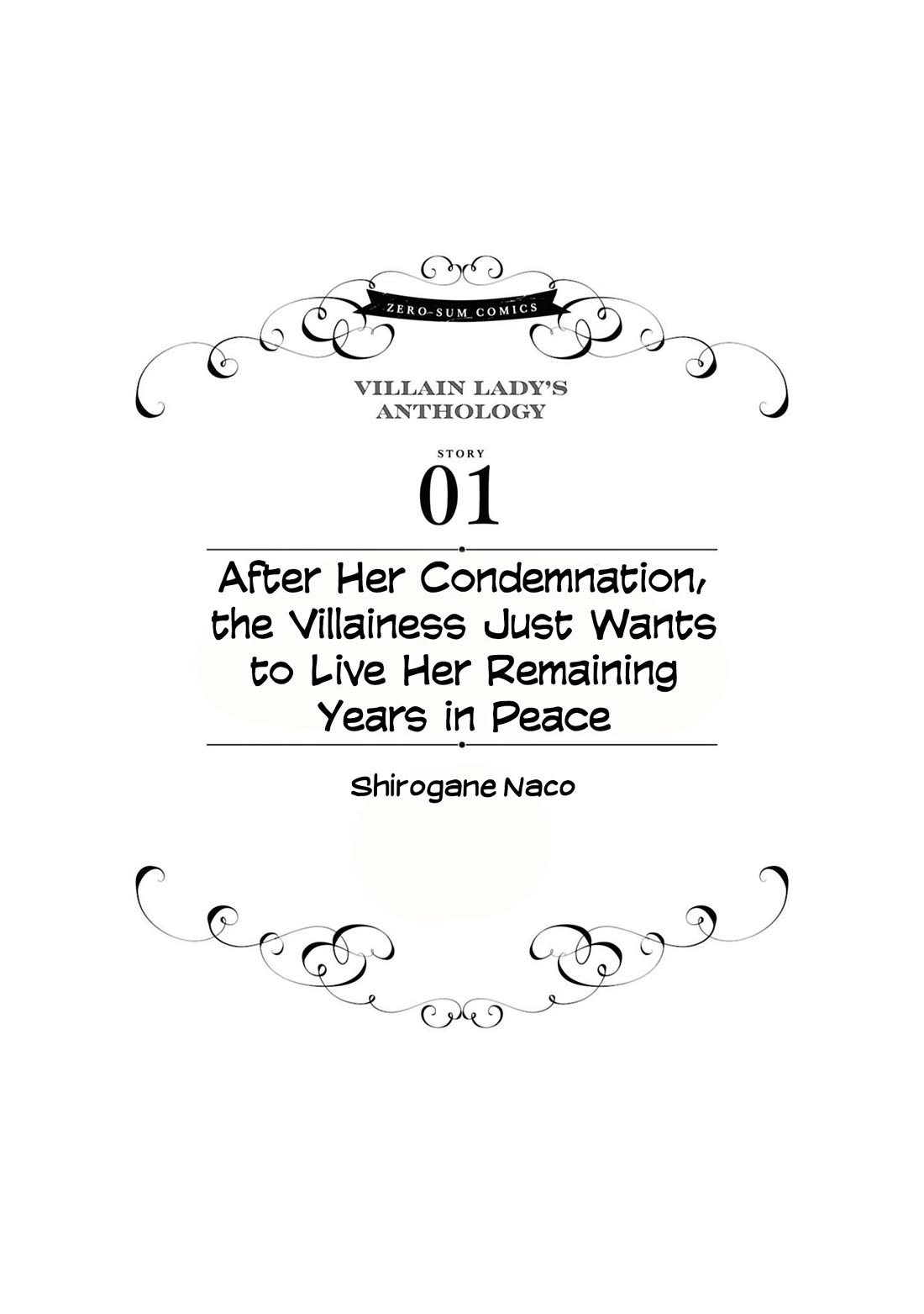 Though I May Be a Villainess, I'll Show You I Can Obtain Happiness! chapter 68 page 5