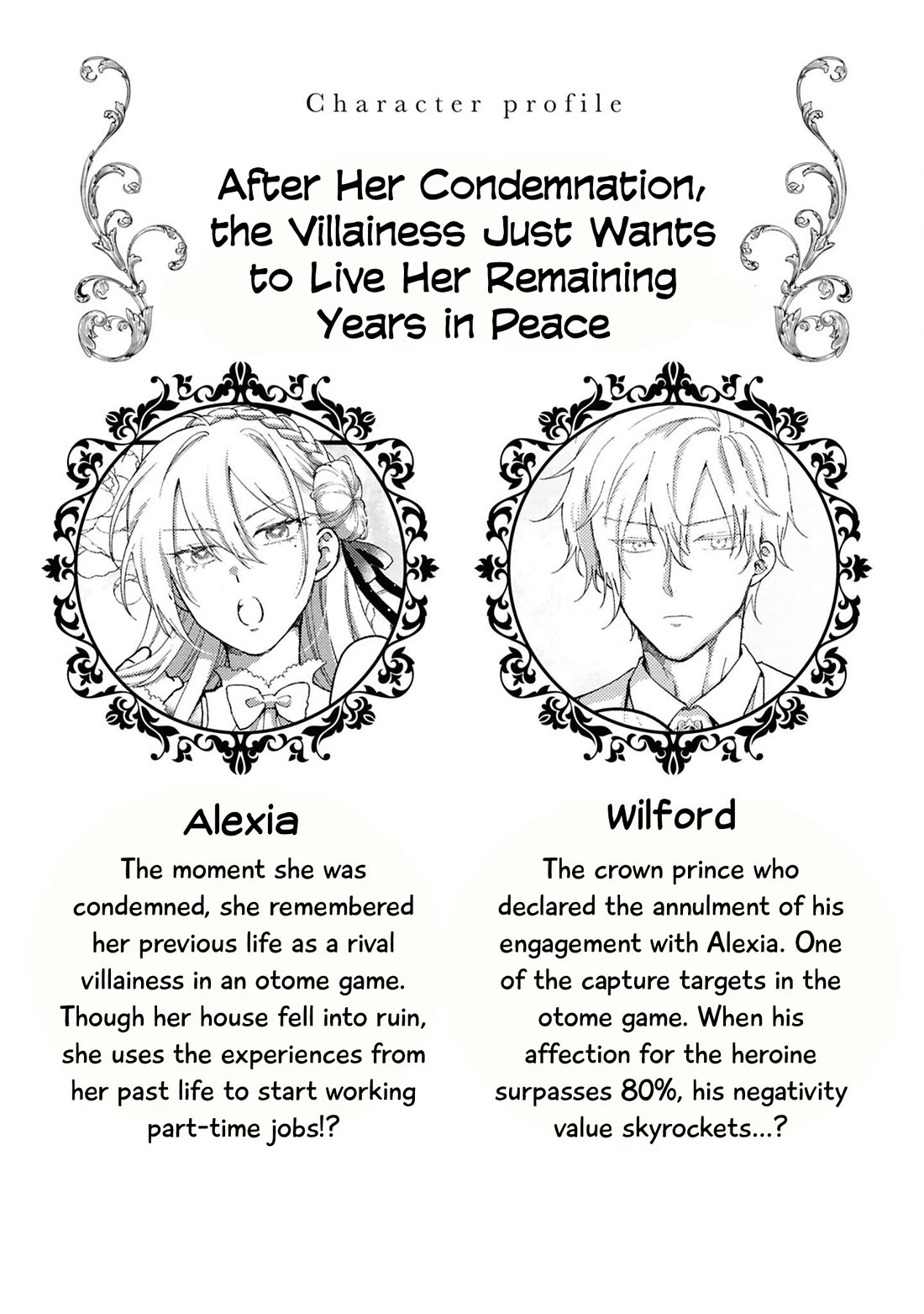 Though I May Be a Villainess, I'll Show You I Can Obtain Happiness! chapter 68 page 6