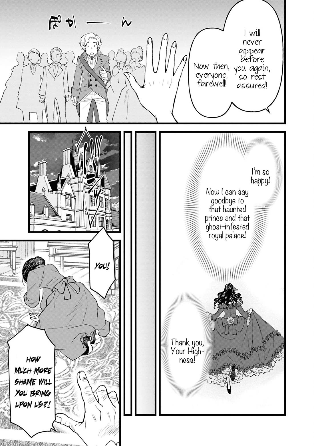 Though I May Be a Villainess, I'll Show You I Can Obtain Happiness! chapter 69 page 10