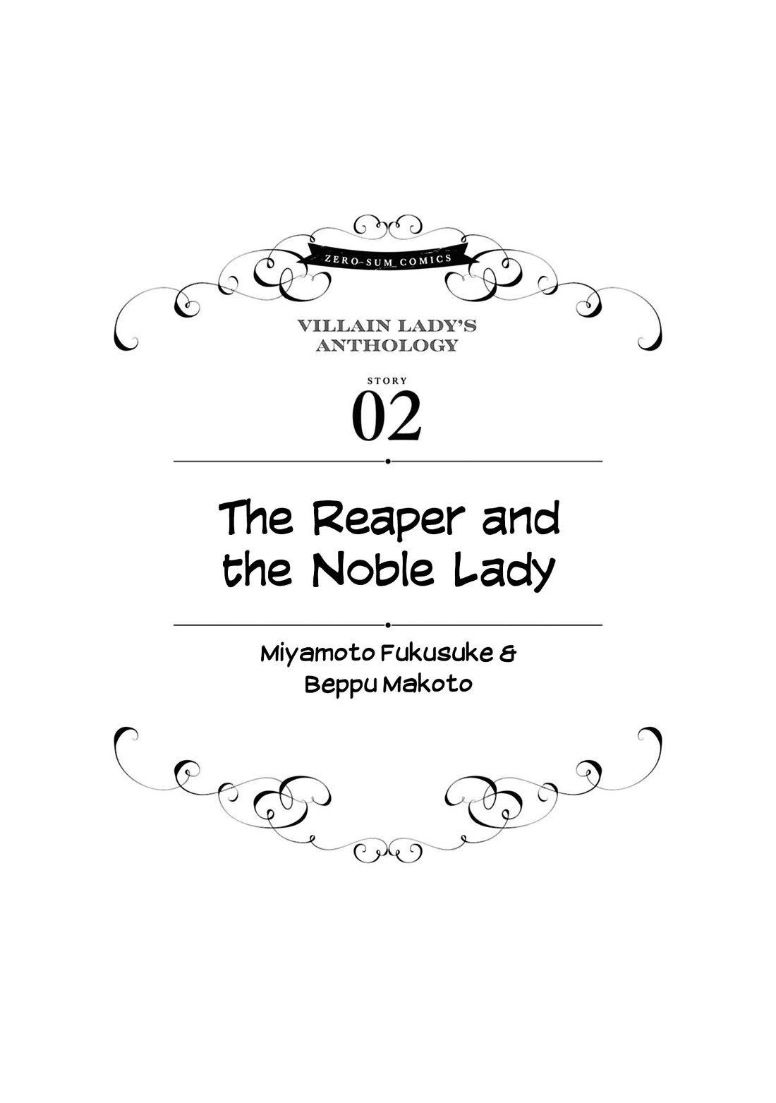 Though I May Be a Villainess, I'll Show You I Can Obtain Happiness! chapter 69 page 2