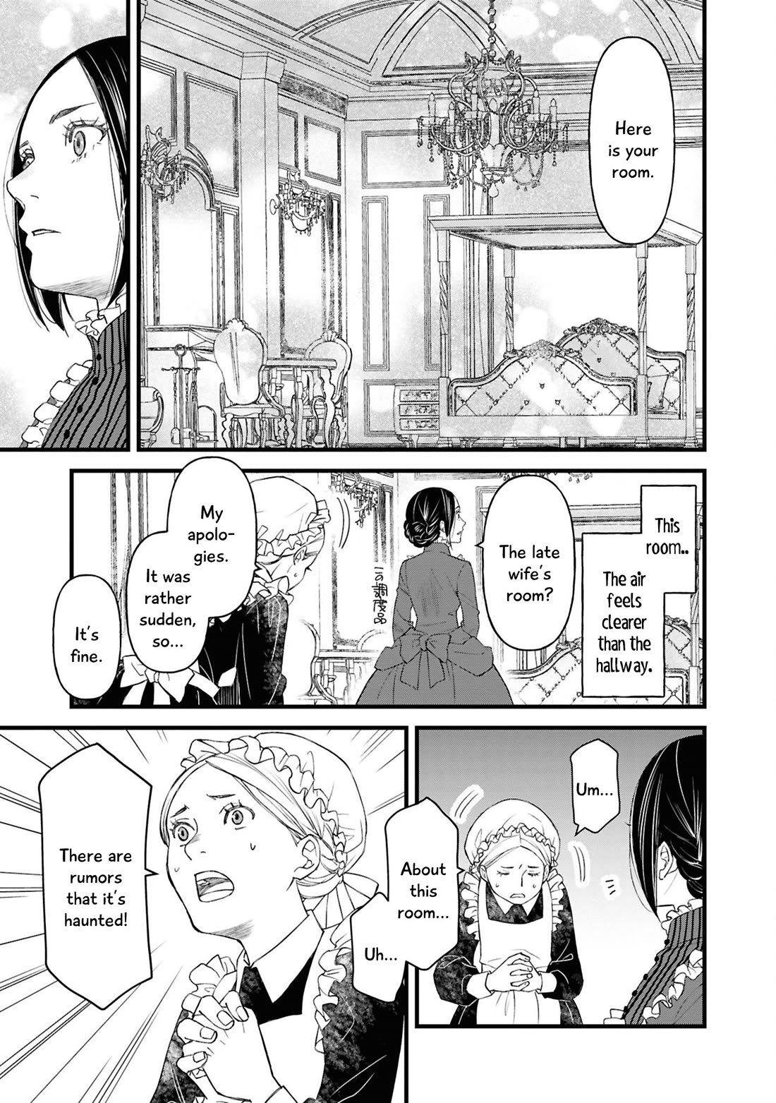 Though I May Be a Villainess, I'll Show You I Can Obtain Happiness! chapter 69 page 20