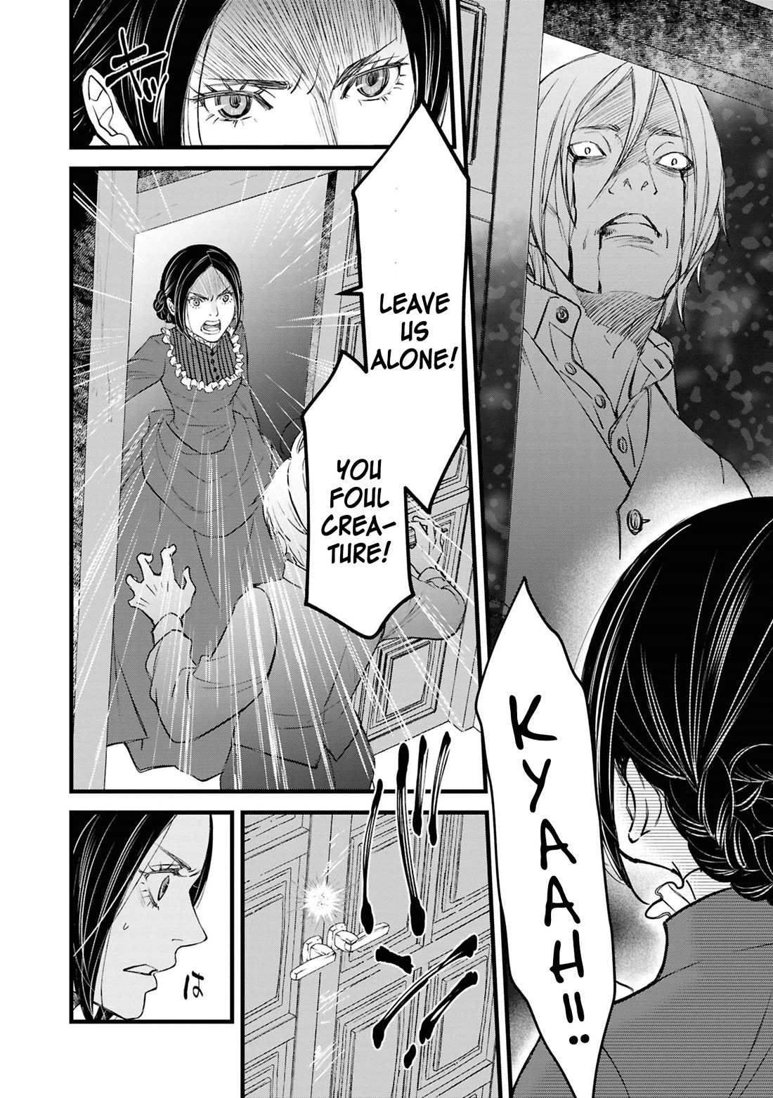 Though I May Be a Villainess, I'll Show You I Can Obtain Happiness! chapter 69 page 25