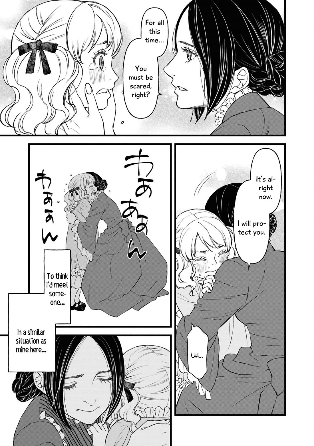 Though I May Be a Villainess, I'll Show You I Can Obtain Happiness! chapter 69 page 28